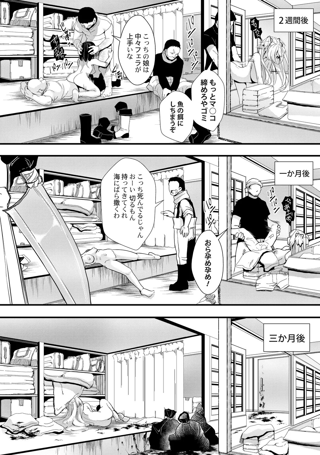 Page 204