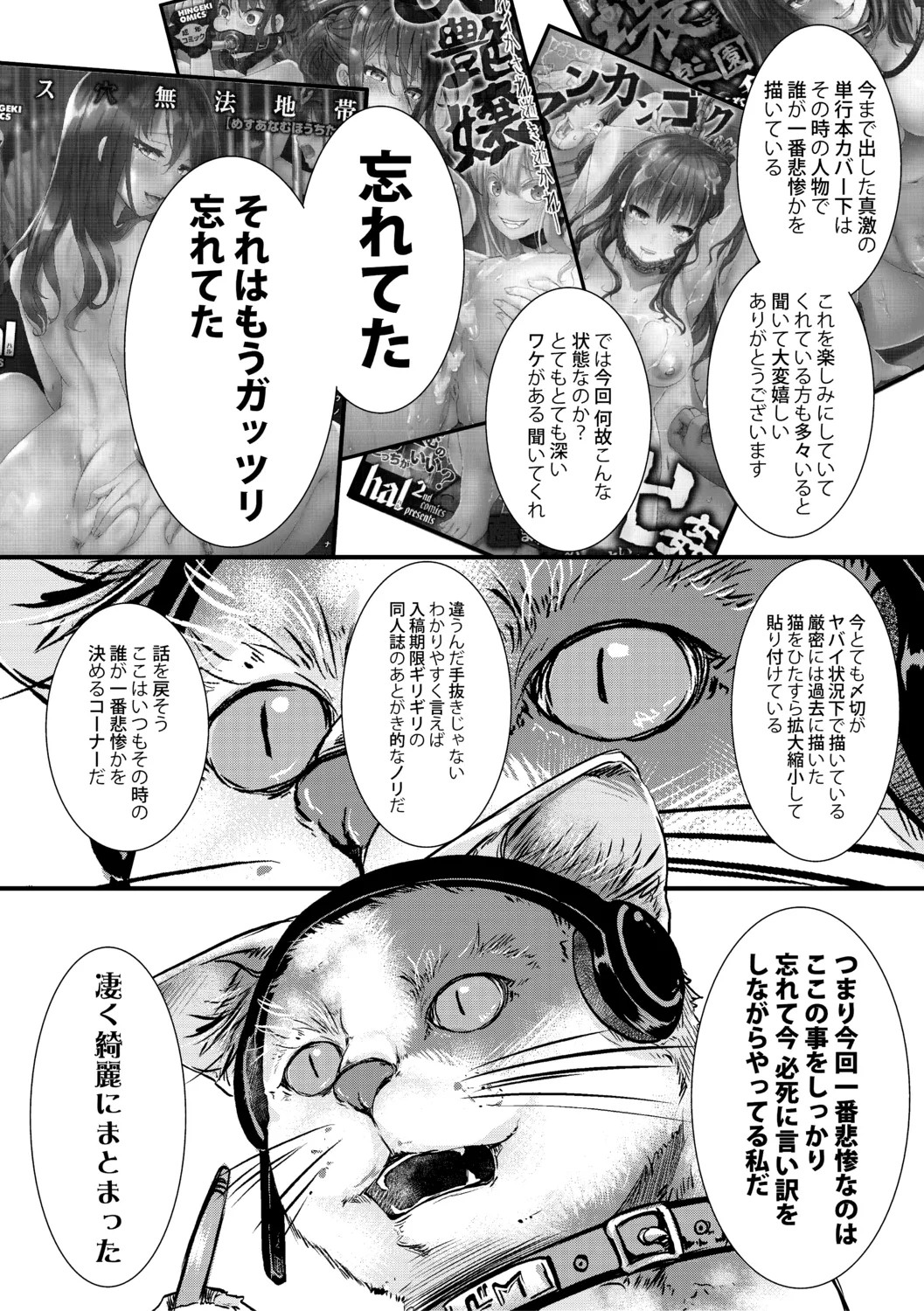 Page 212