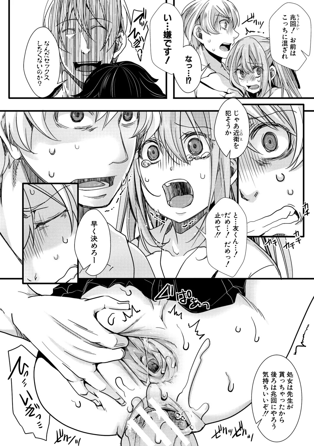 Page 66