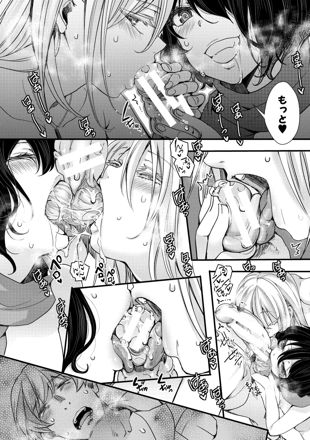 Page 96