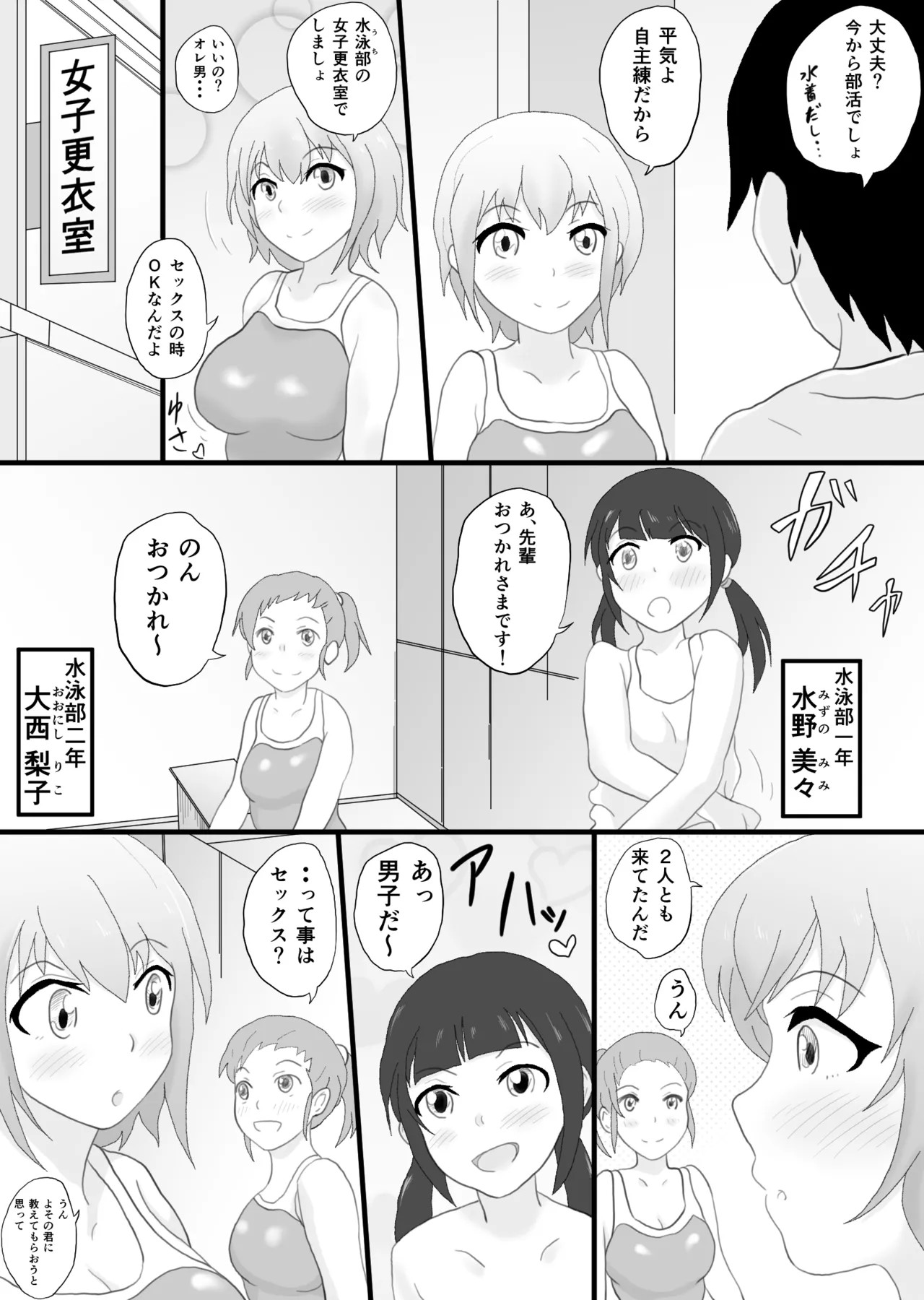 Page 23