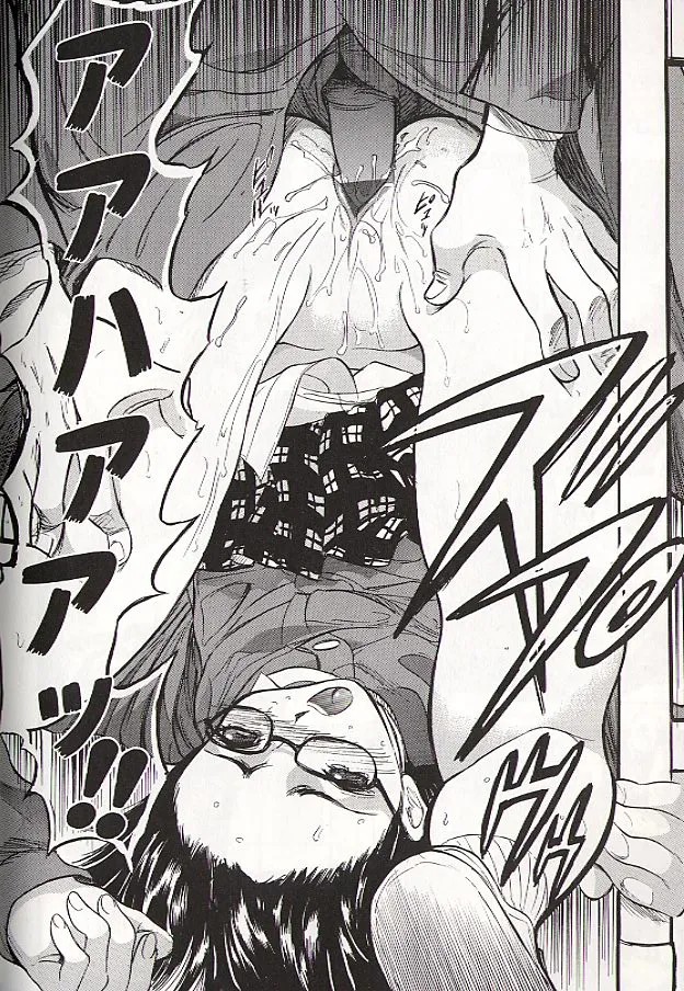 Page 121