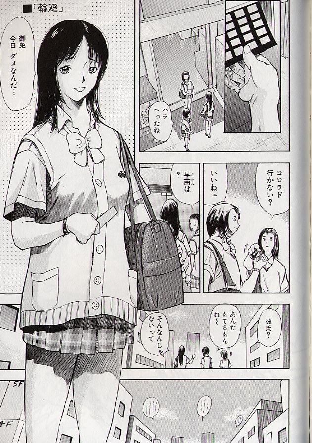 Page 152