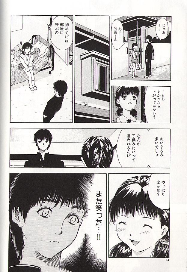 Page 62