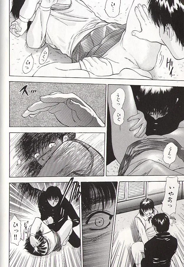 Page 66