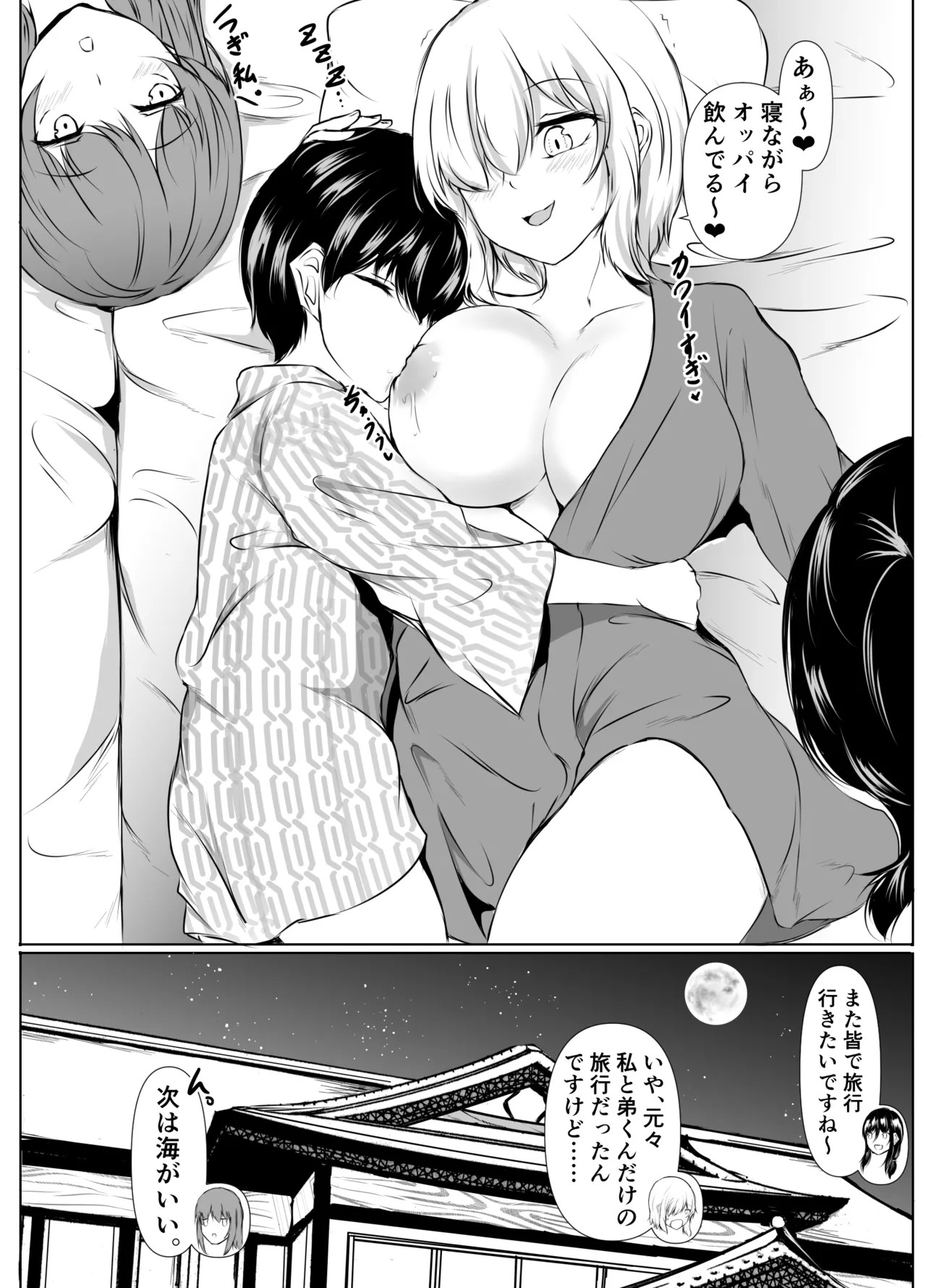 Page 56