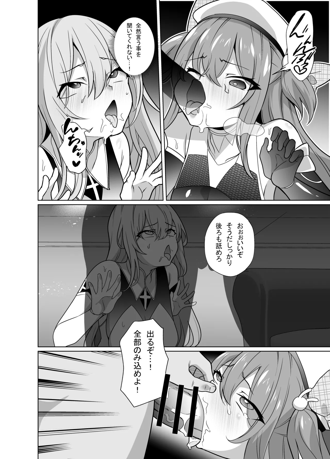 Page 28