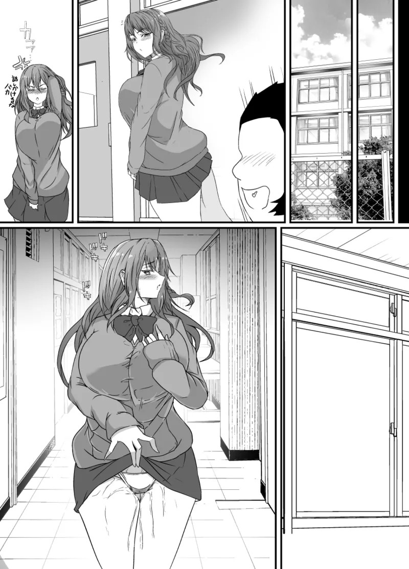 Page 81