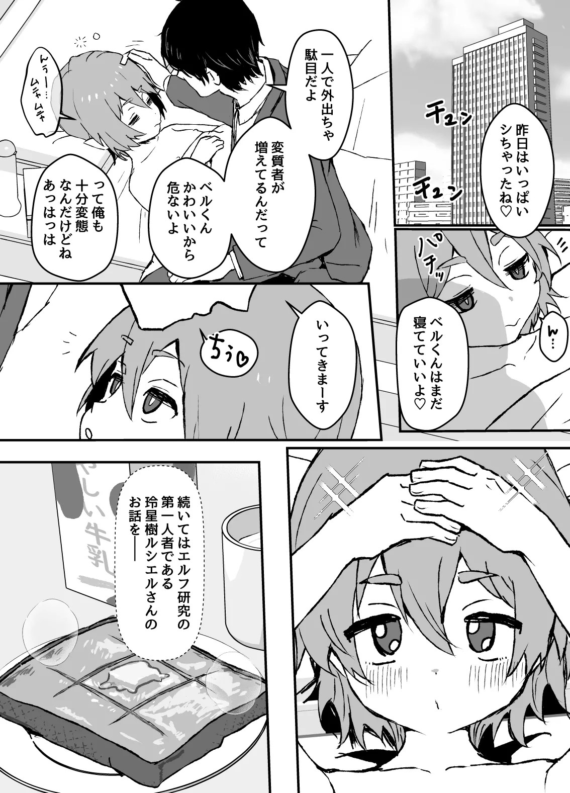 Page 35