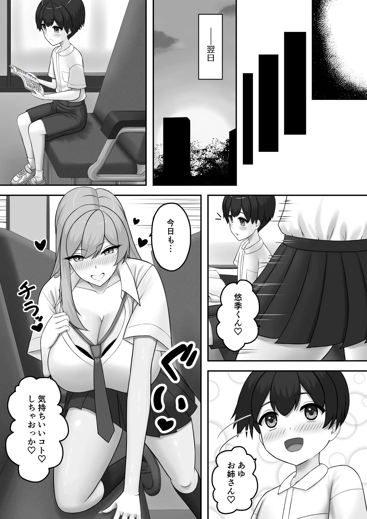 Page 30