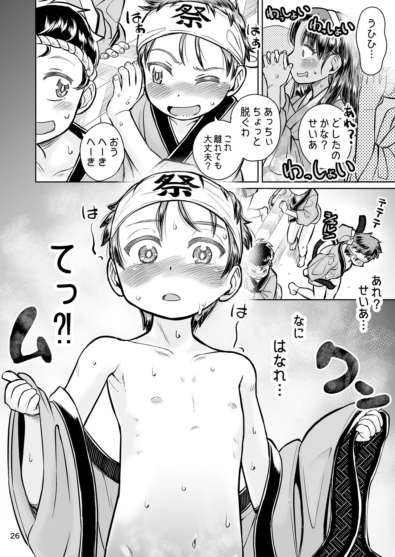 Page 27