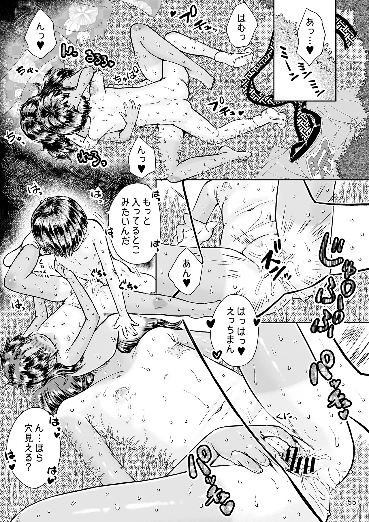 Page 56