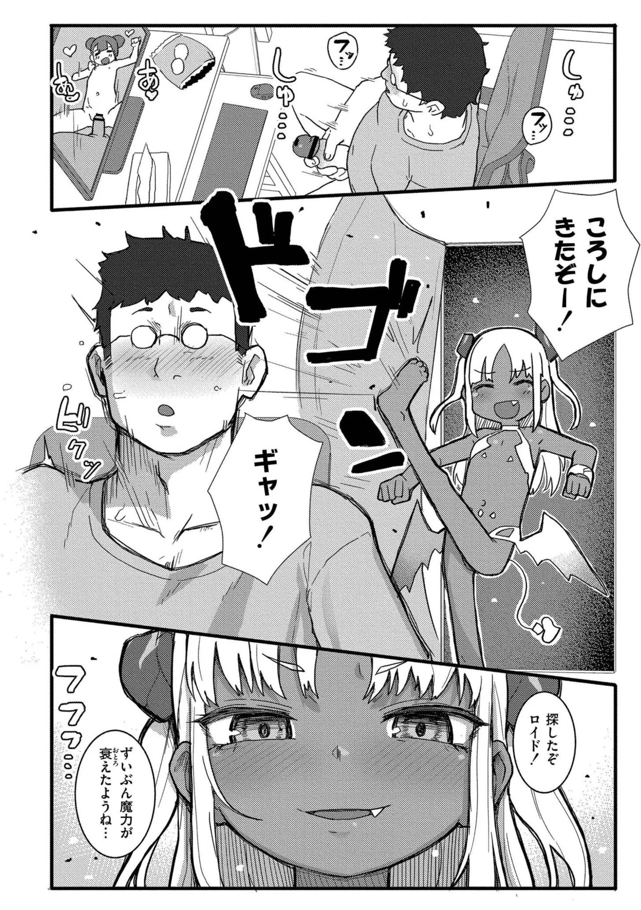 Page 130
