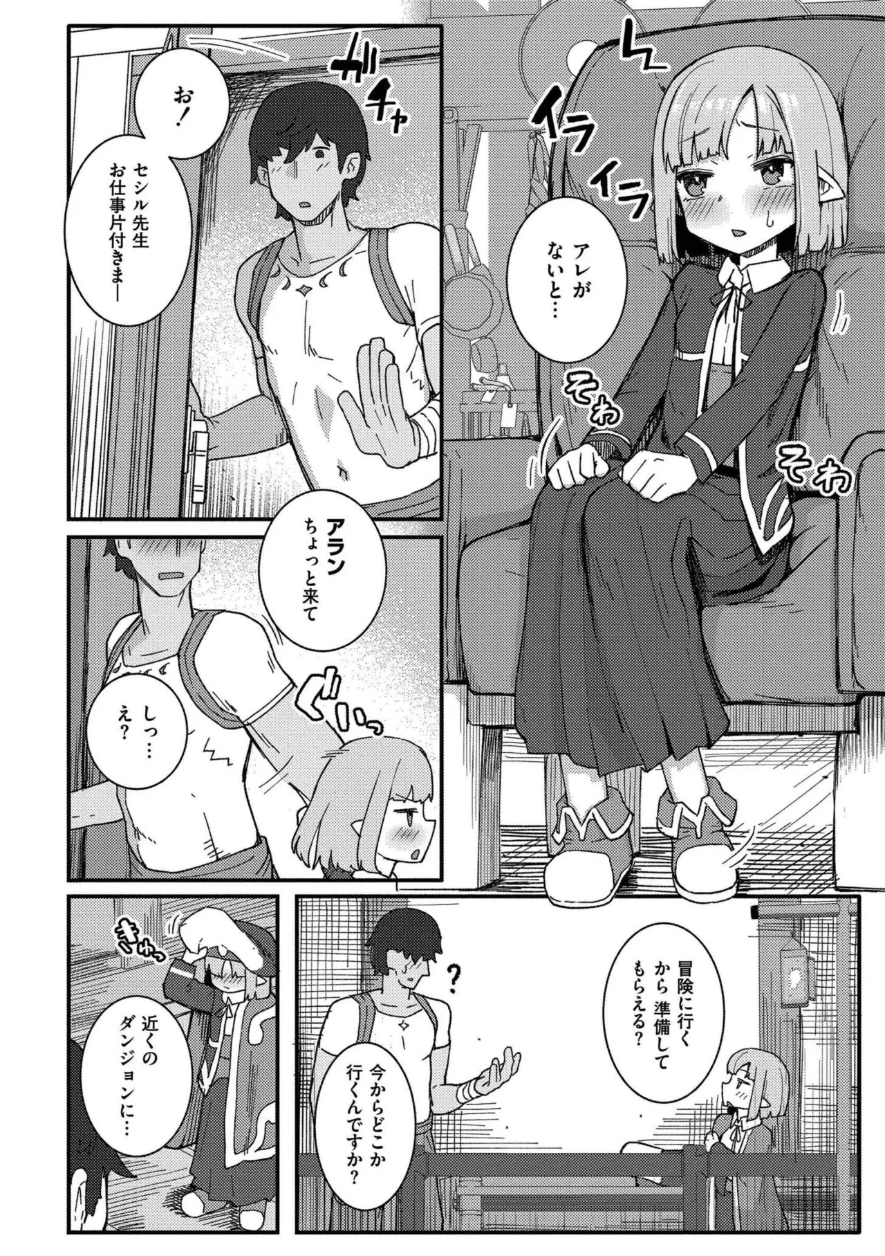 Page 156