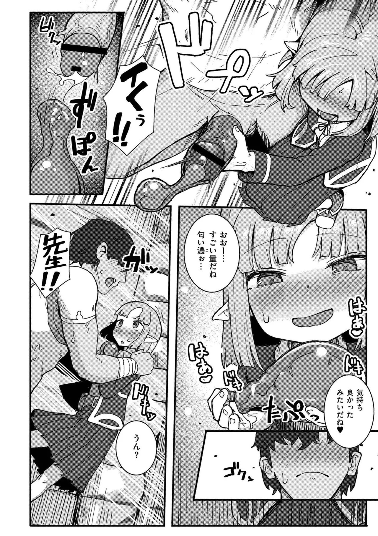 Page 164