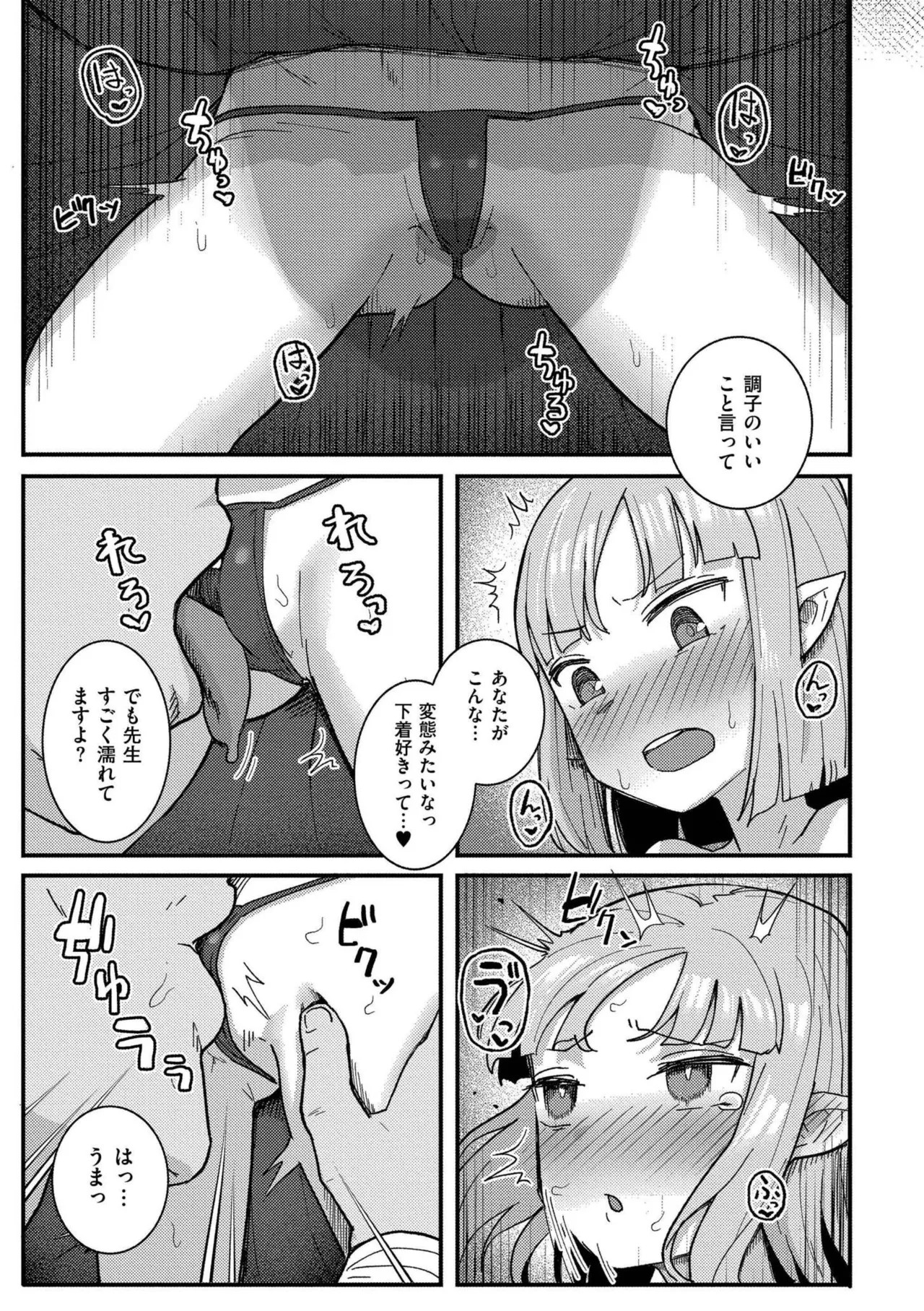 Page 167