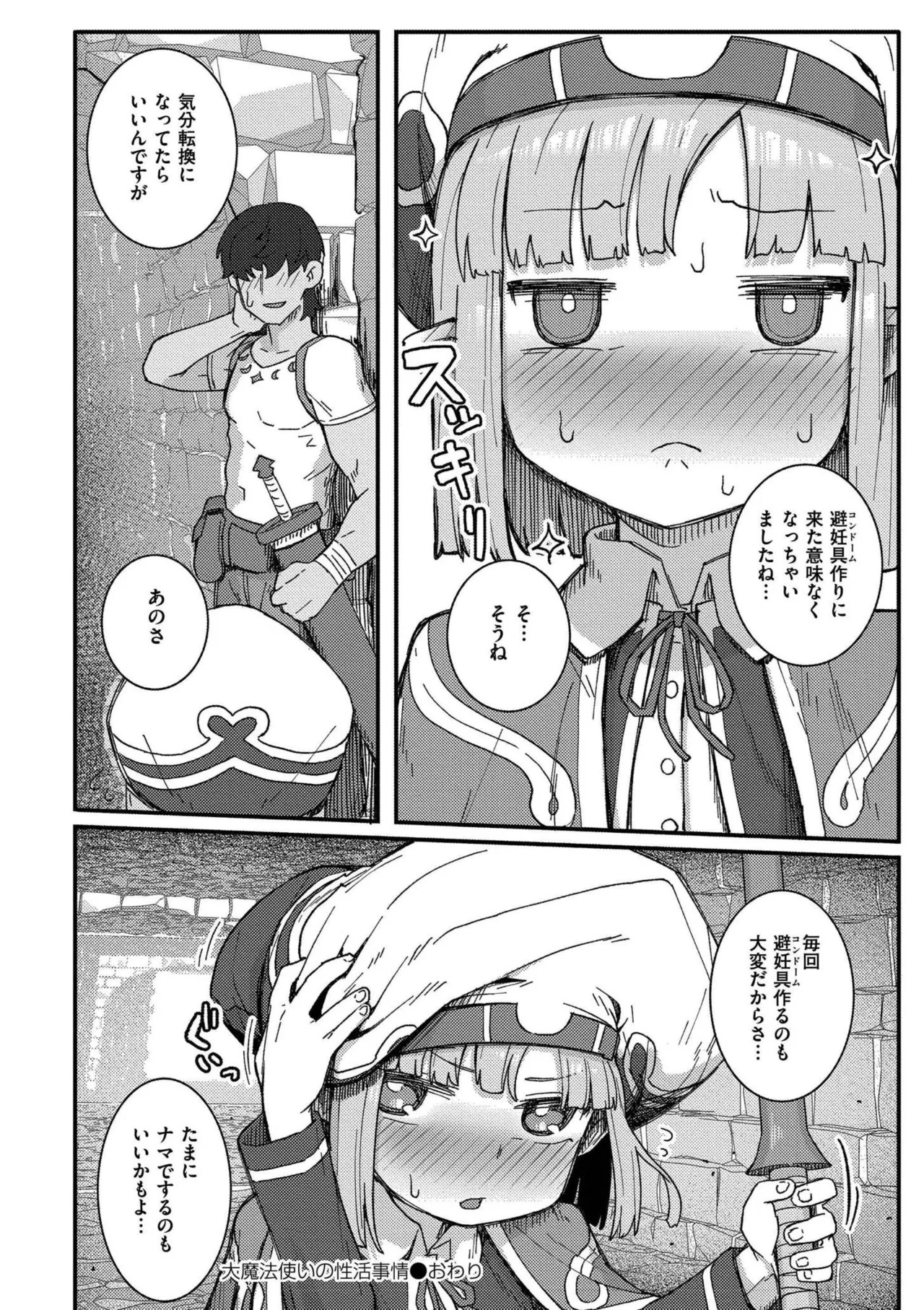 Page 178