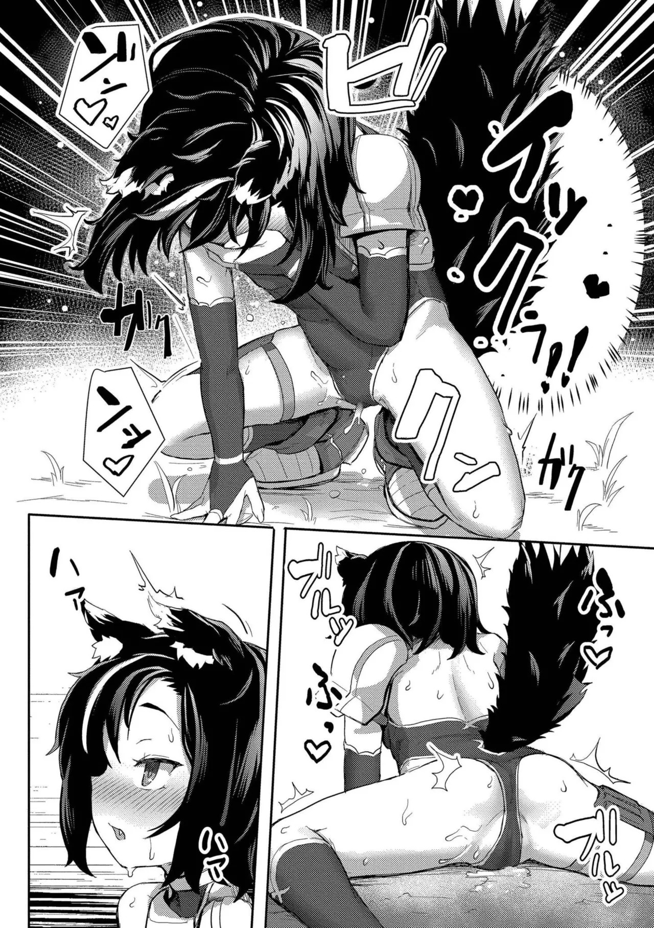 Page 186