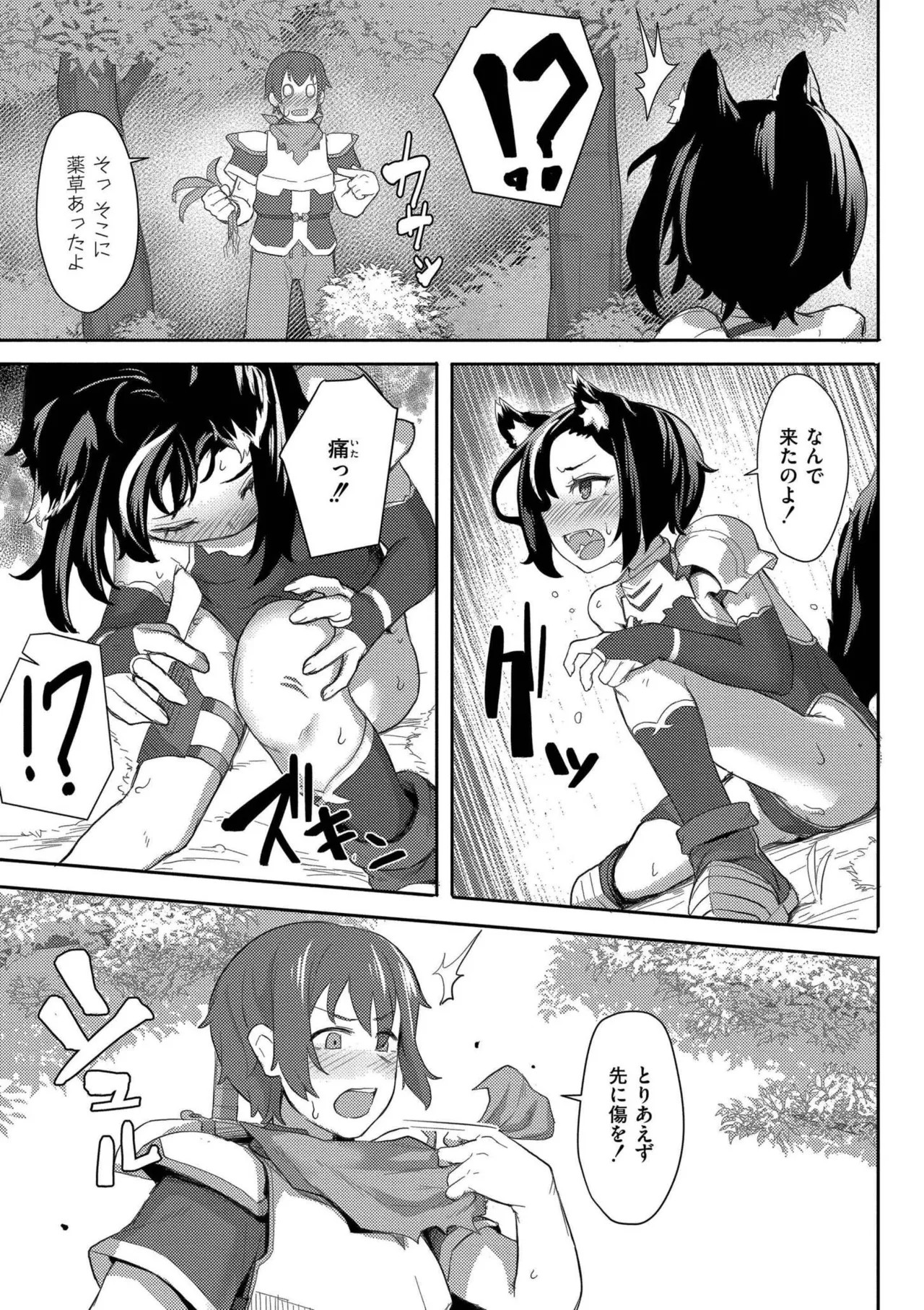 Page 187