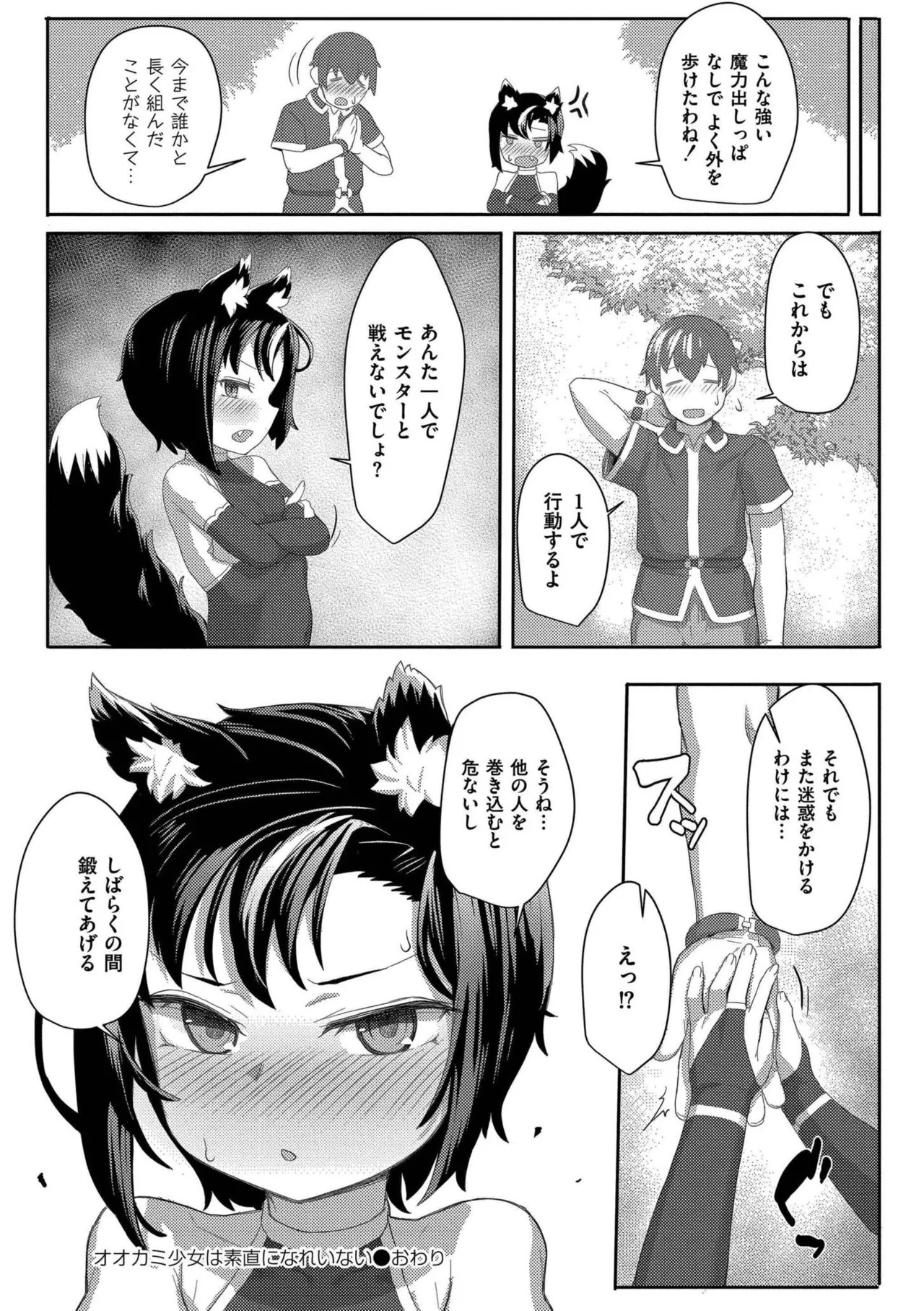 Page 202