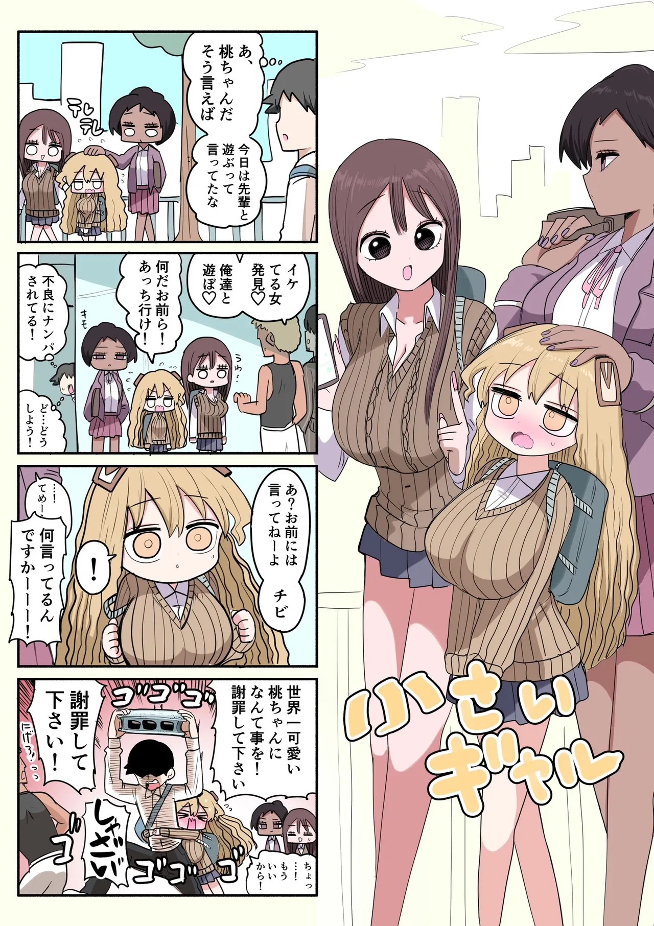 Page 119