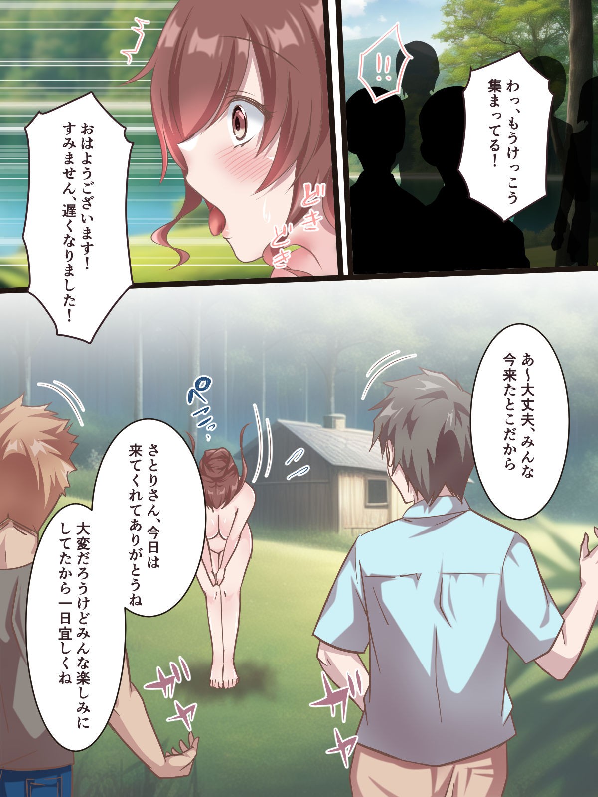 Page 269