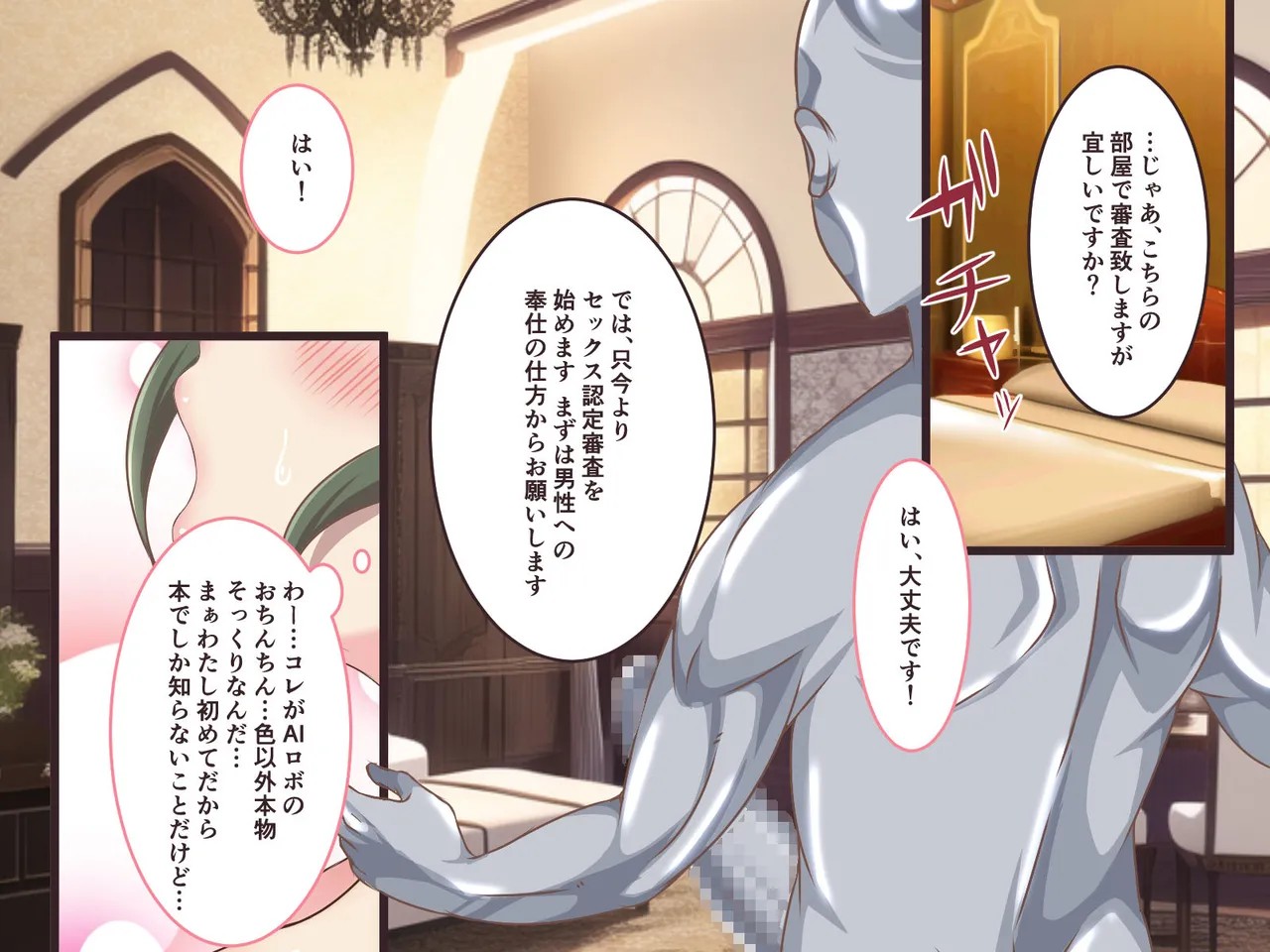 Page 288