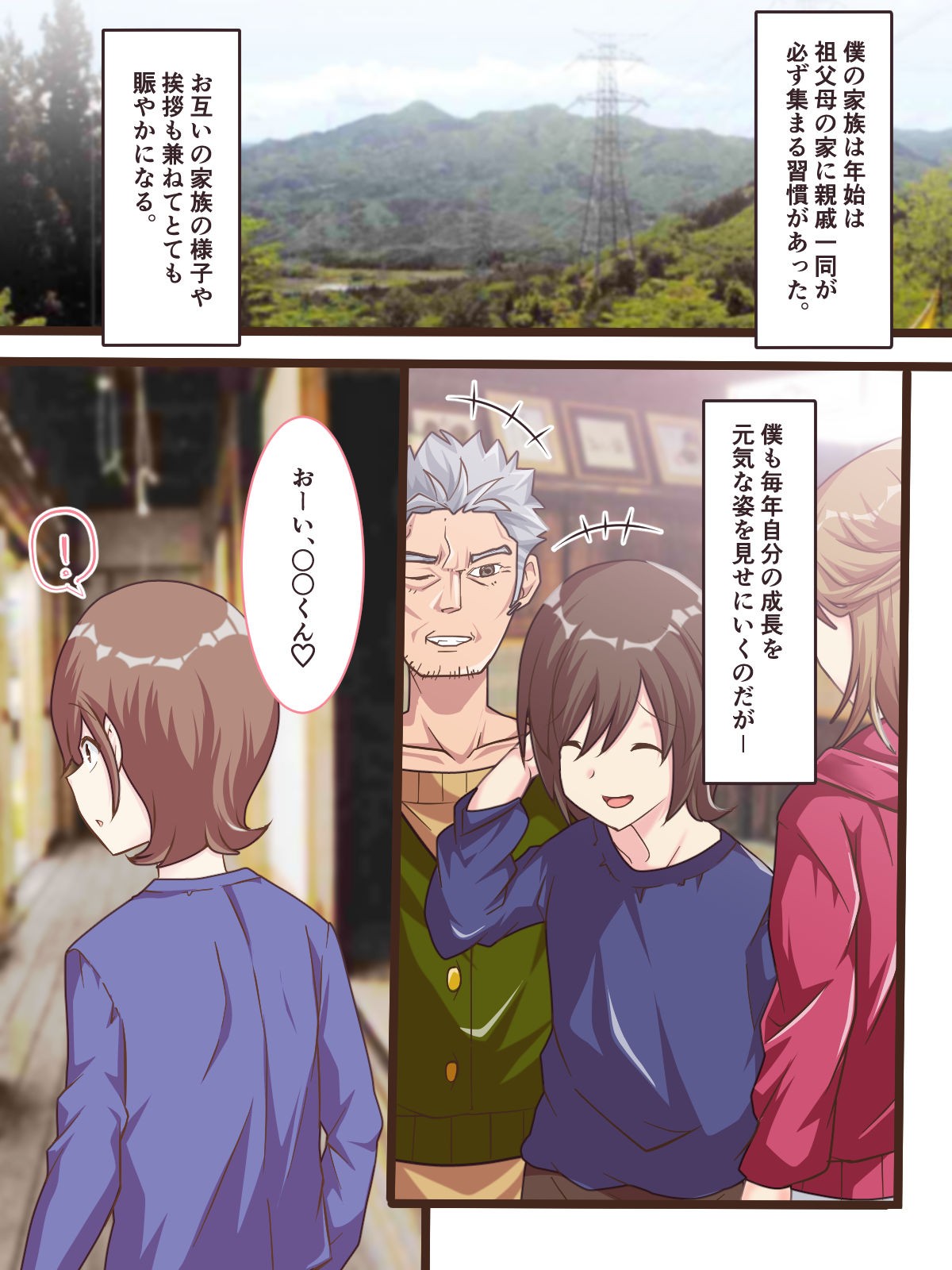 Page 62