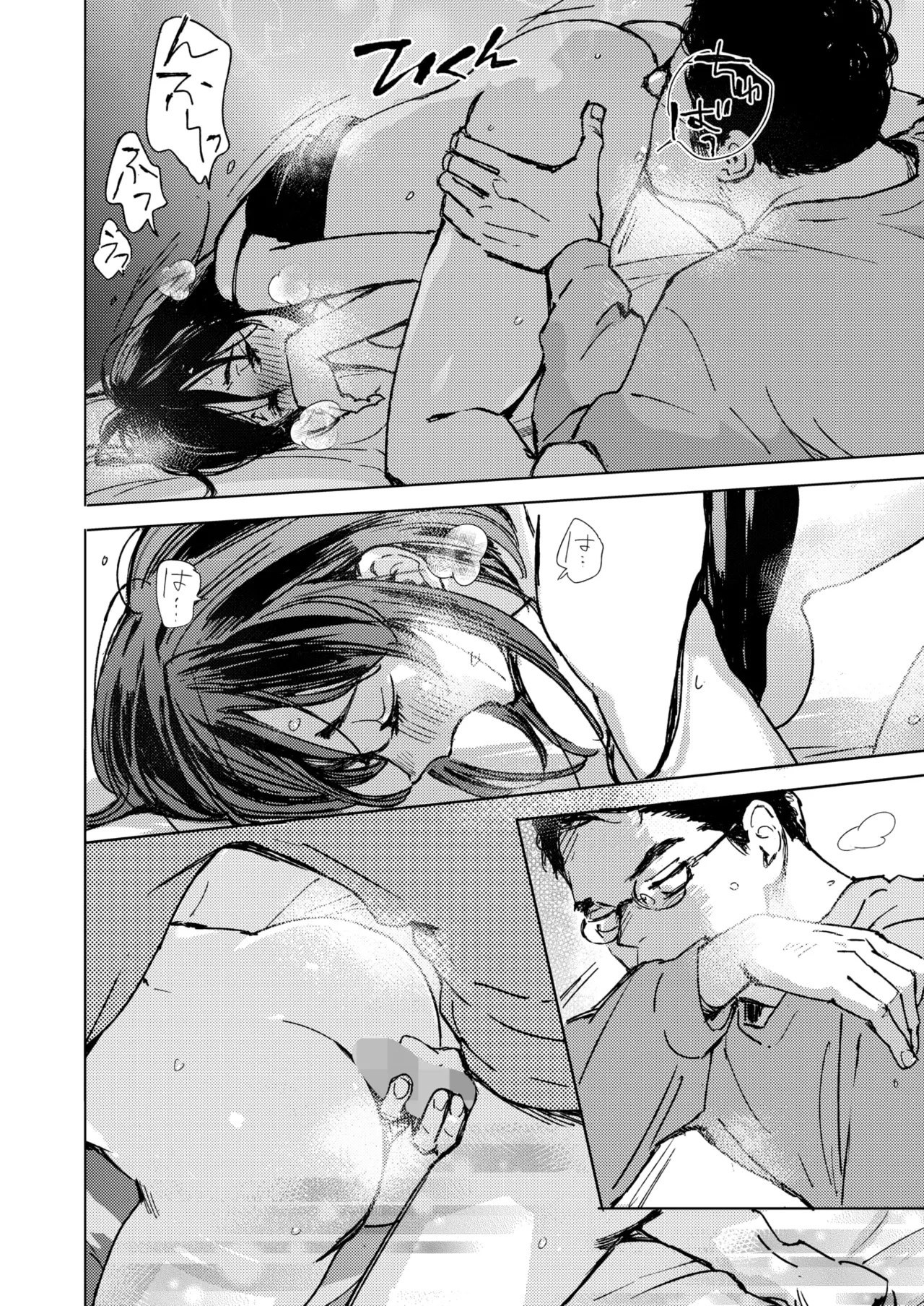 Page 100