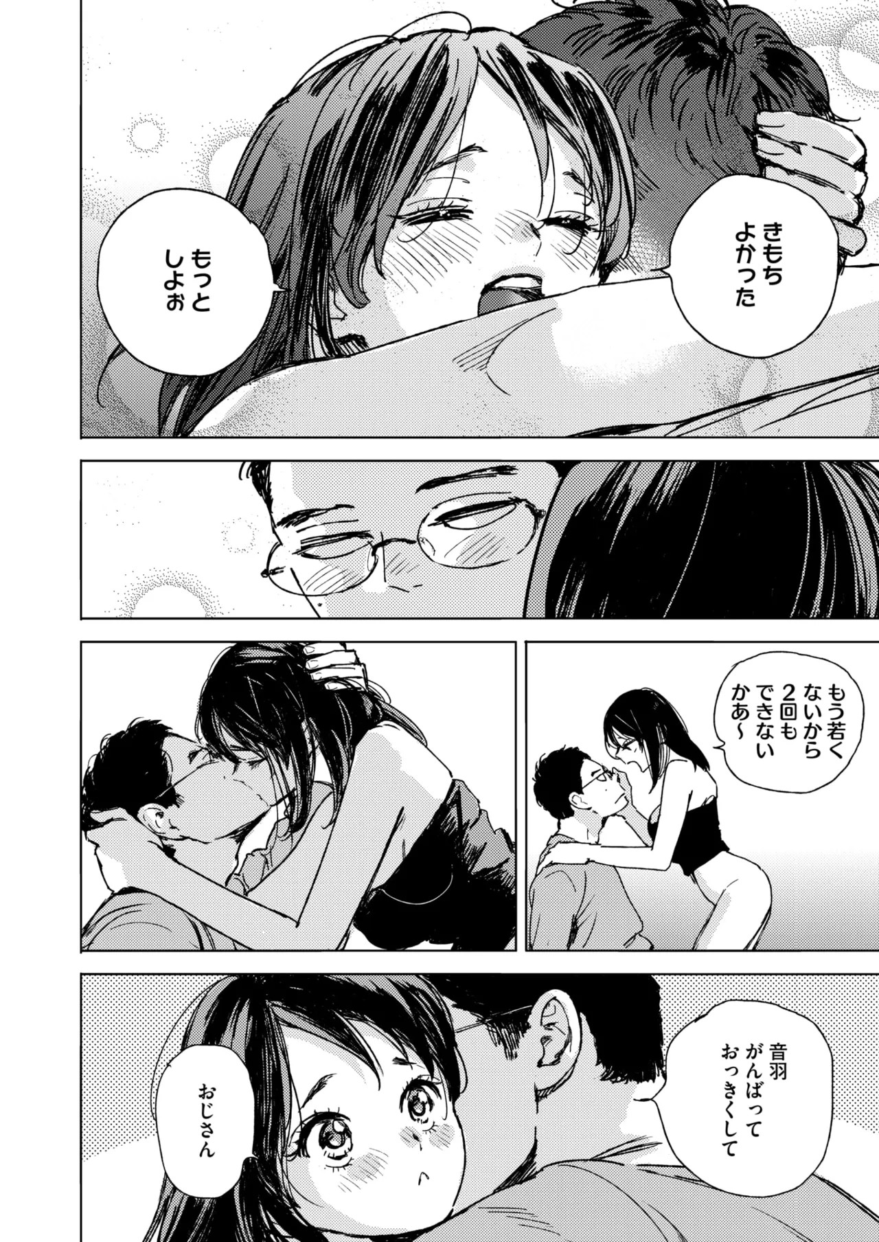 Page 108