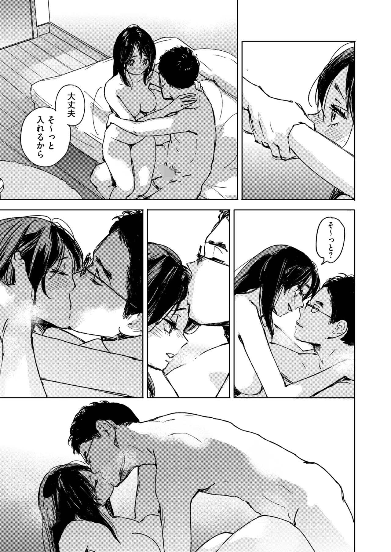 Page 115