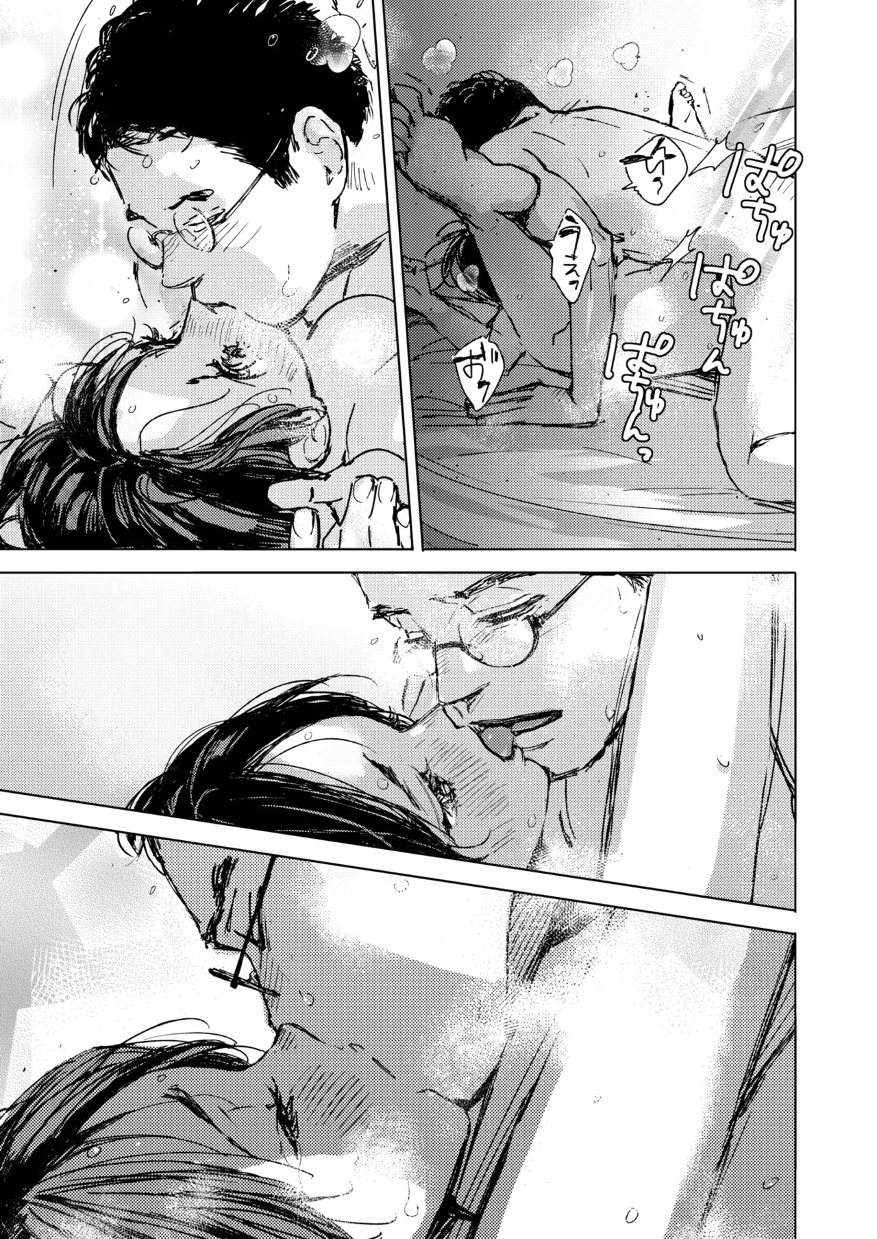 Page 127