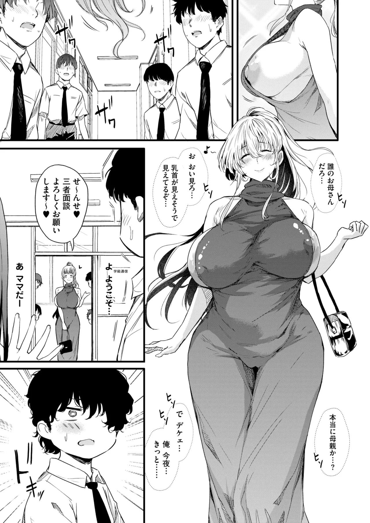 Page 135