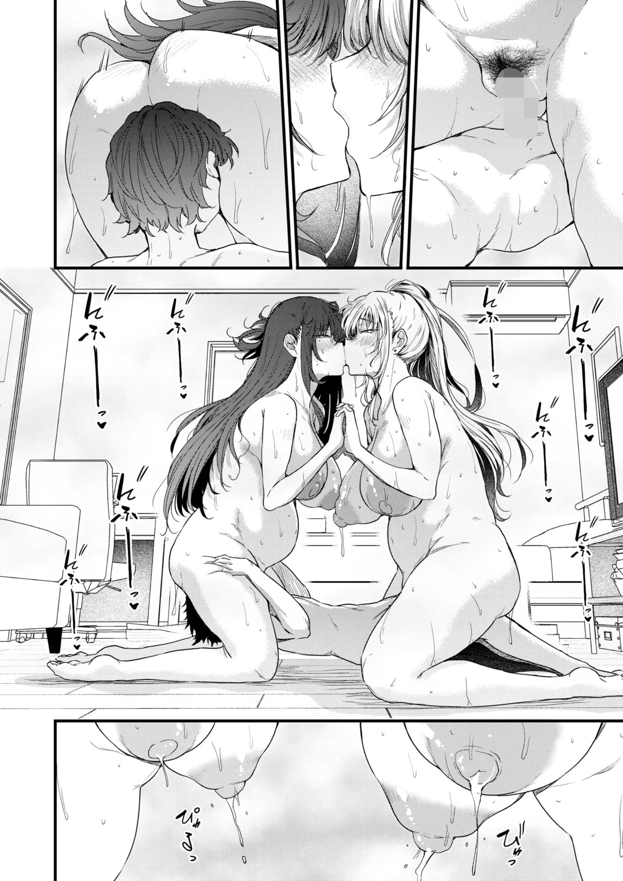 Page 144