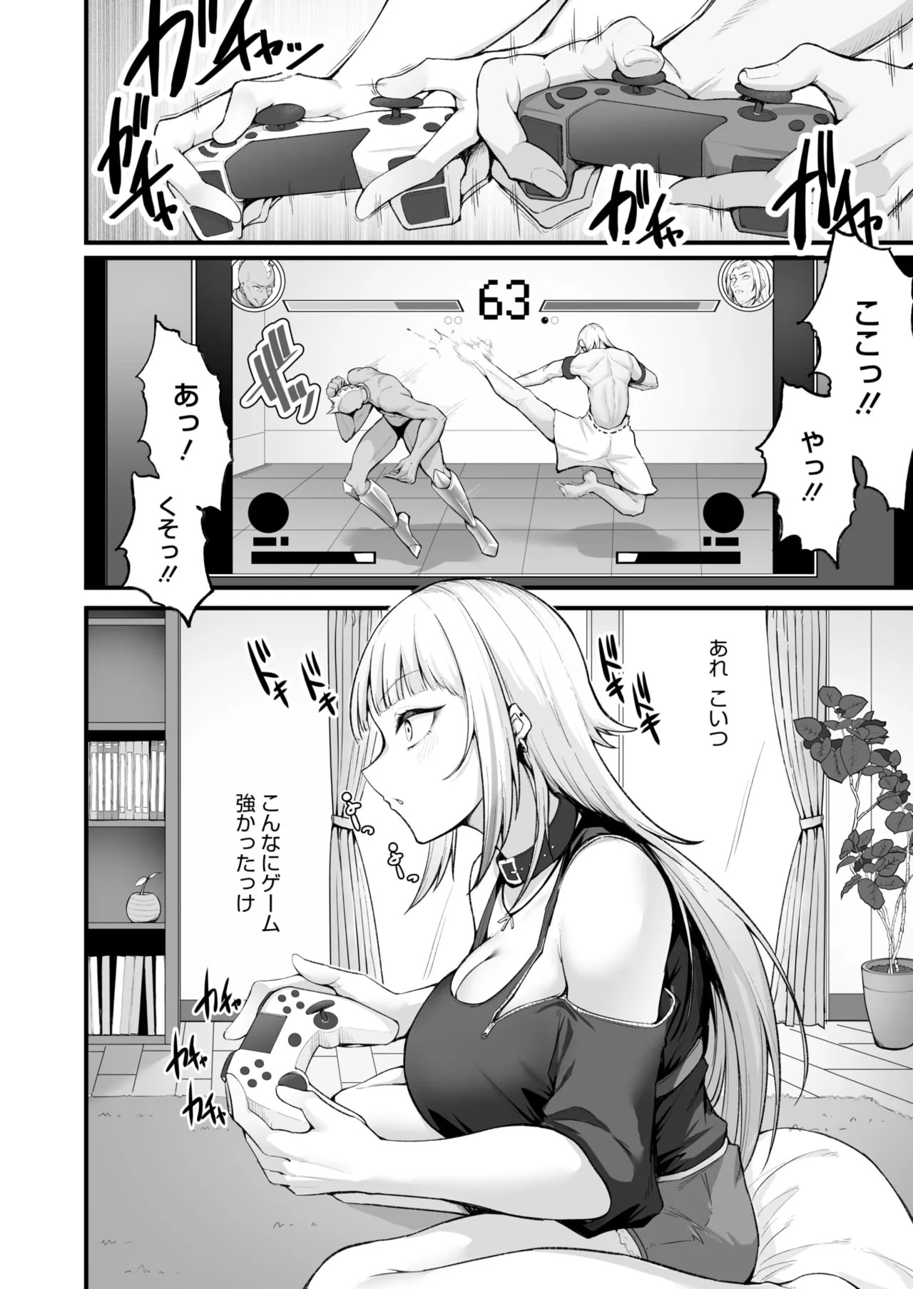 Page 150