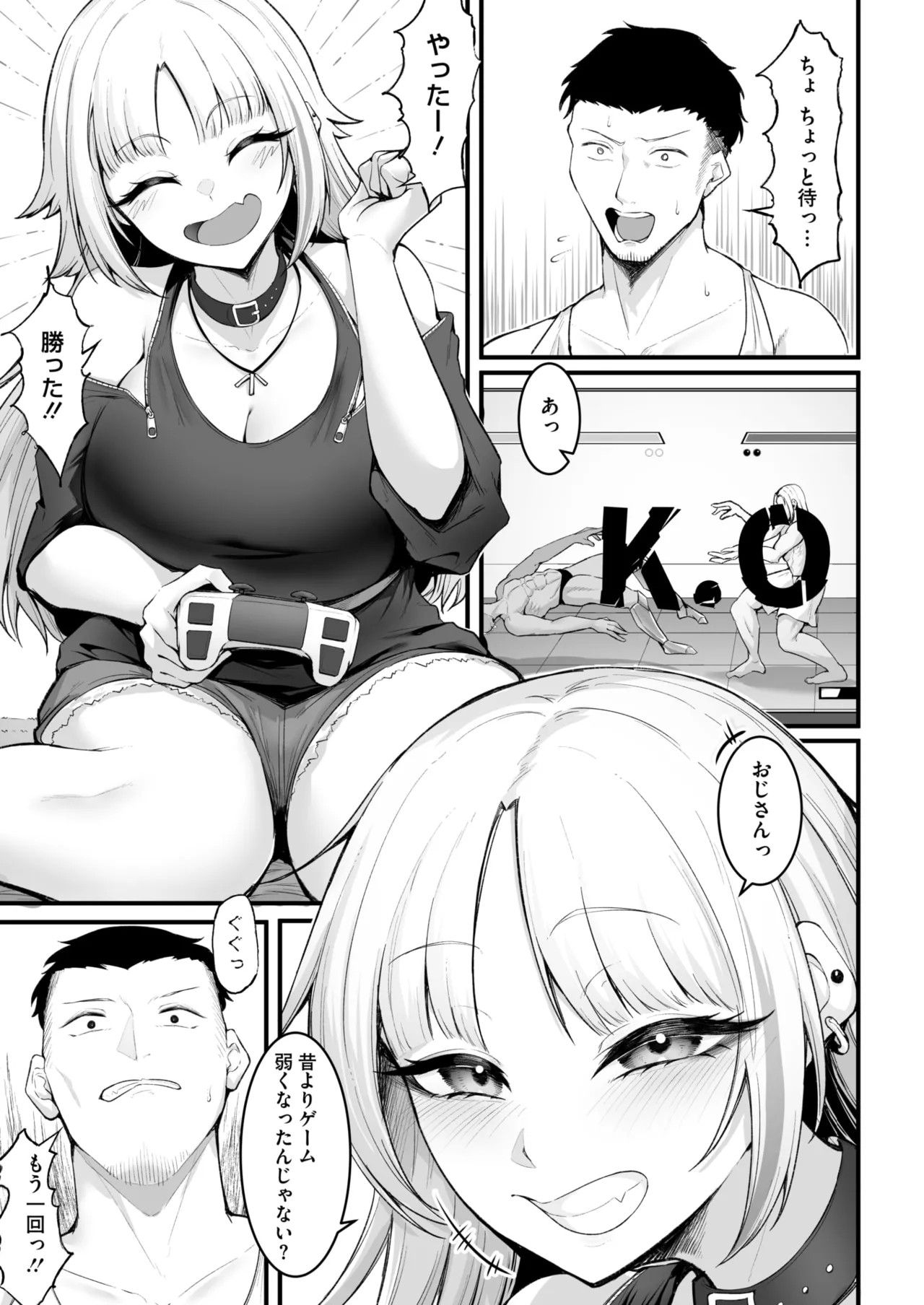 Page 151