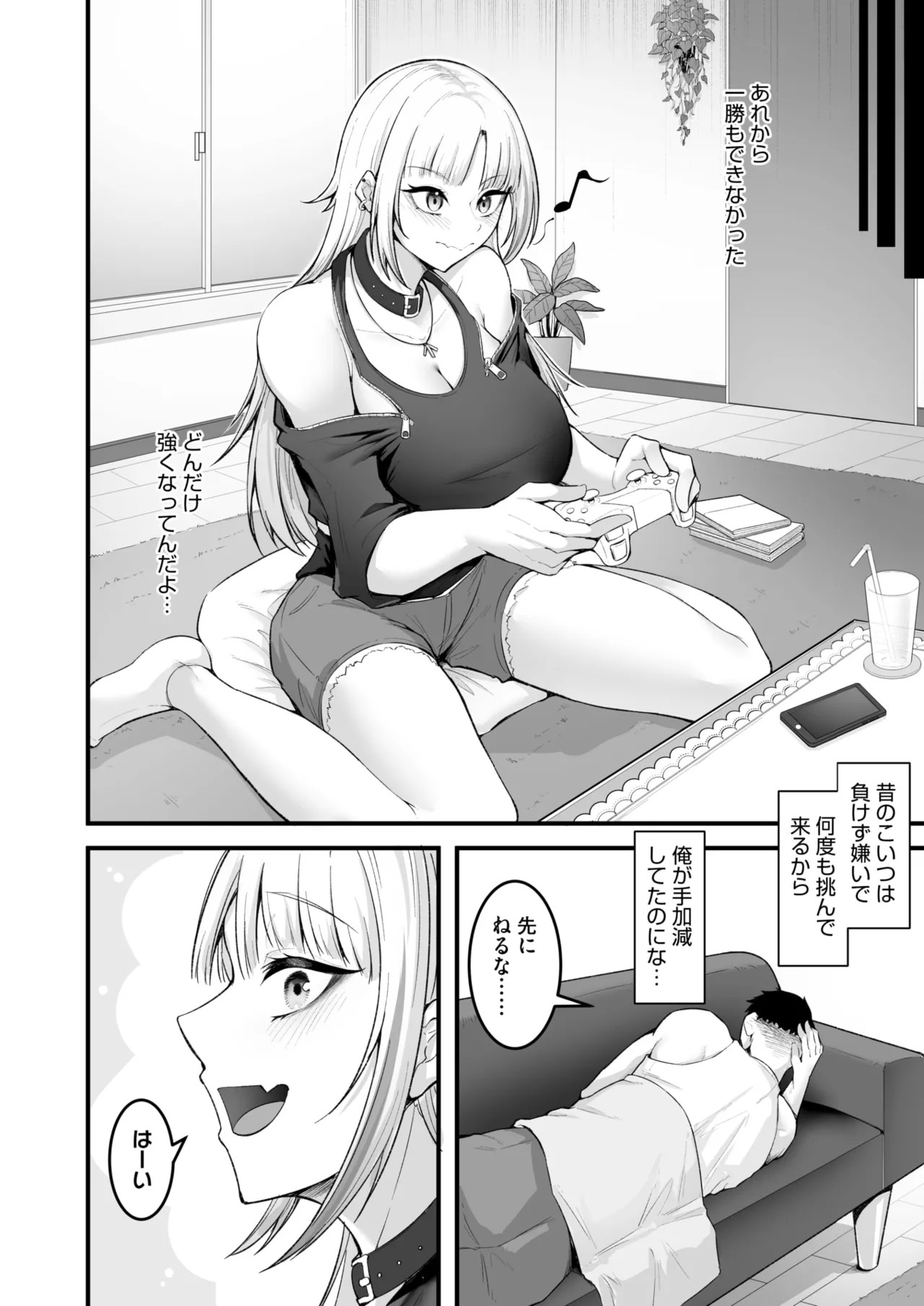 Page 152