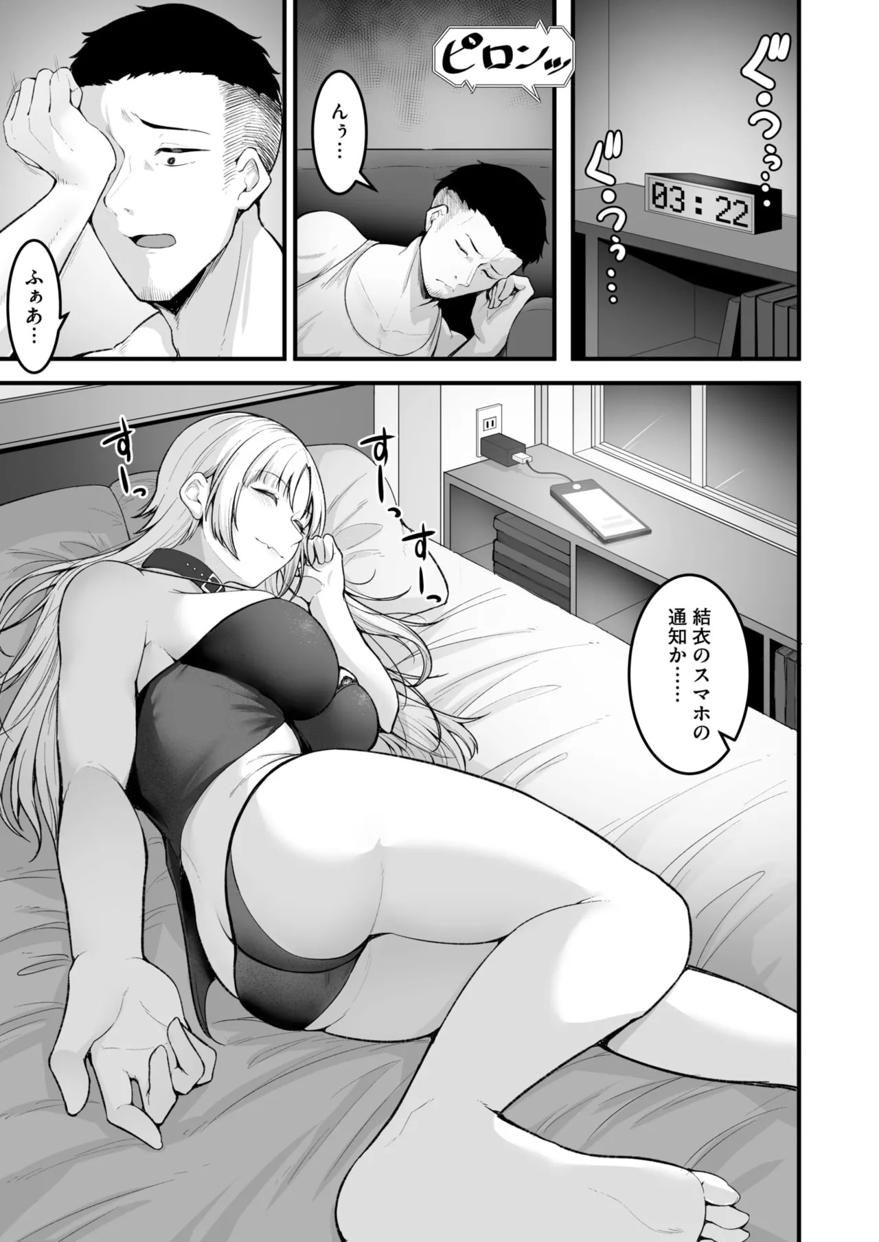 Page 153