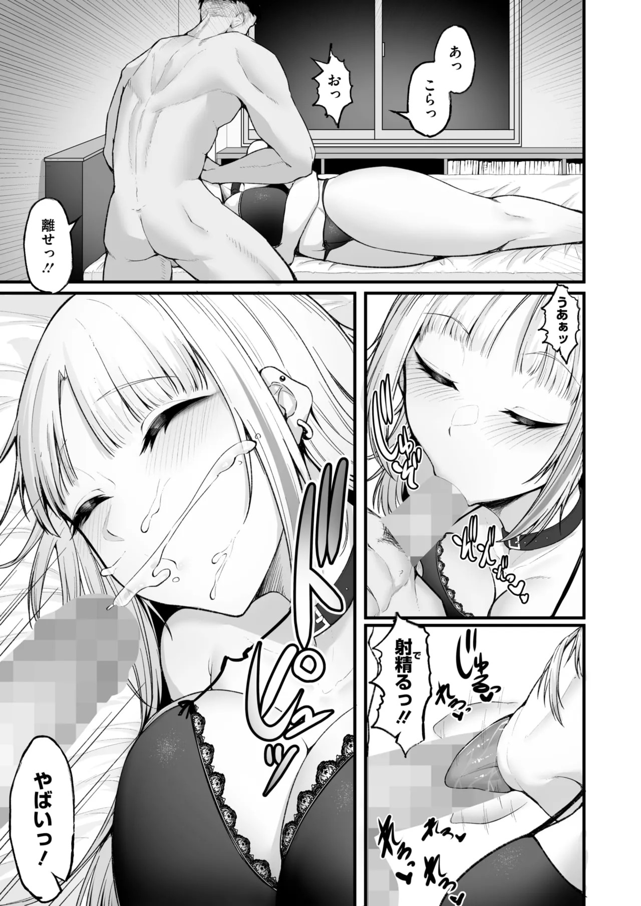 Page 157