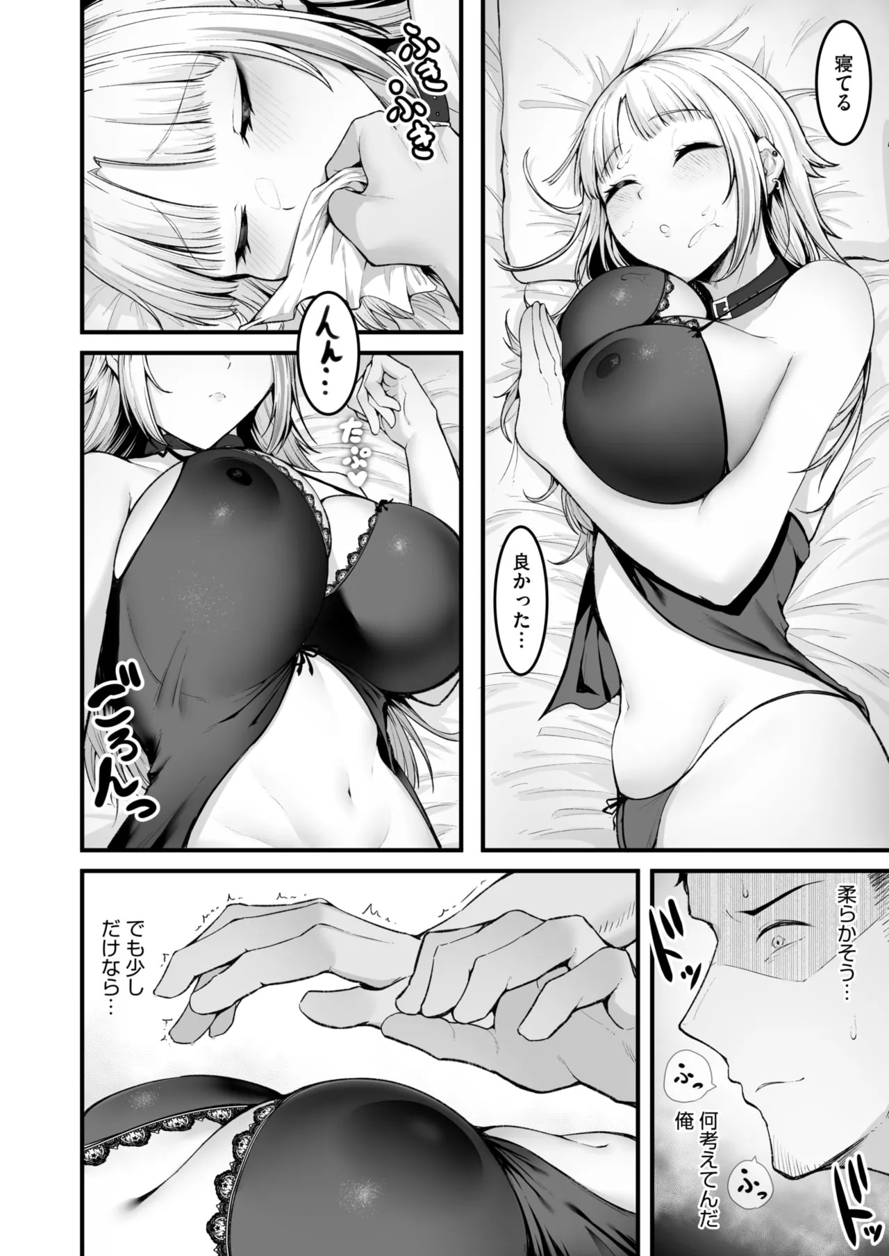 Page 158
