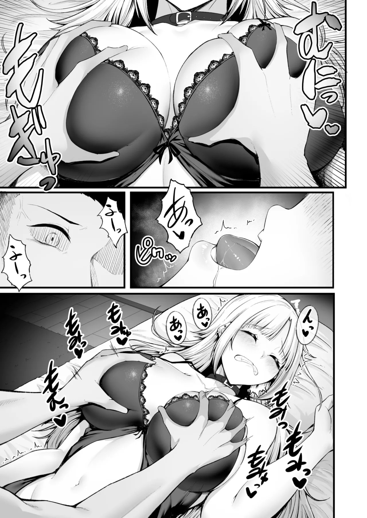 Page 159