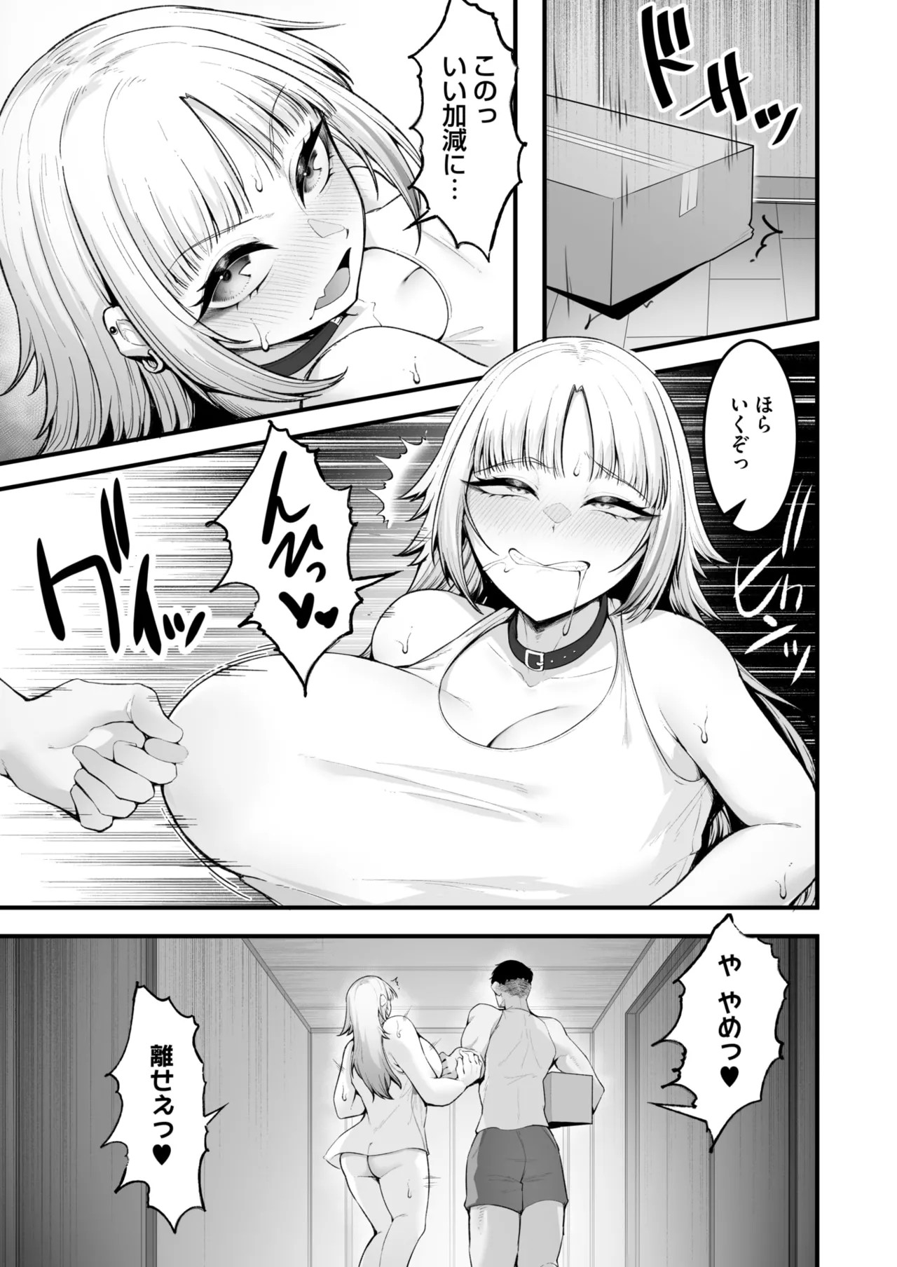 Page 173