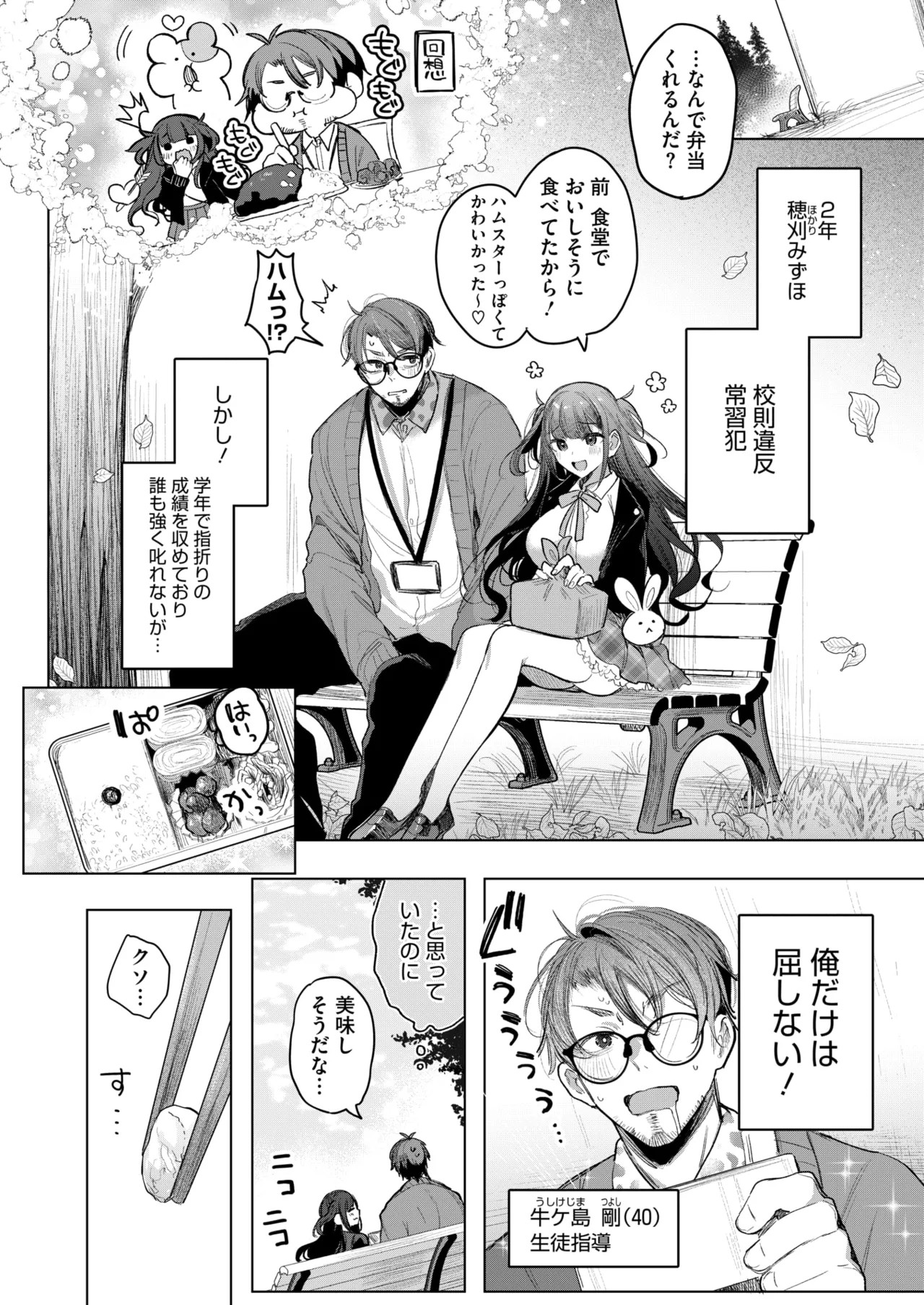 Page 182