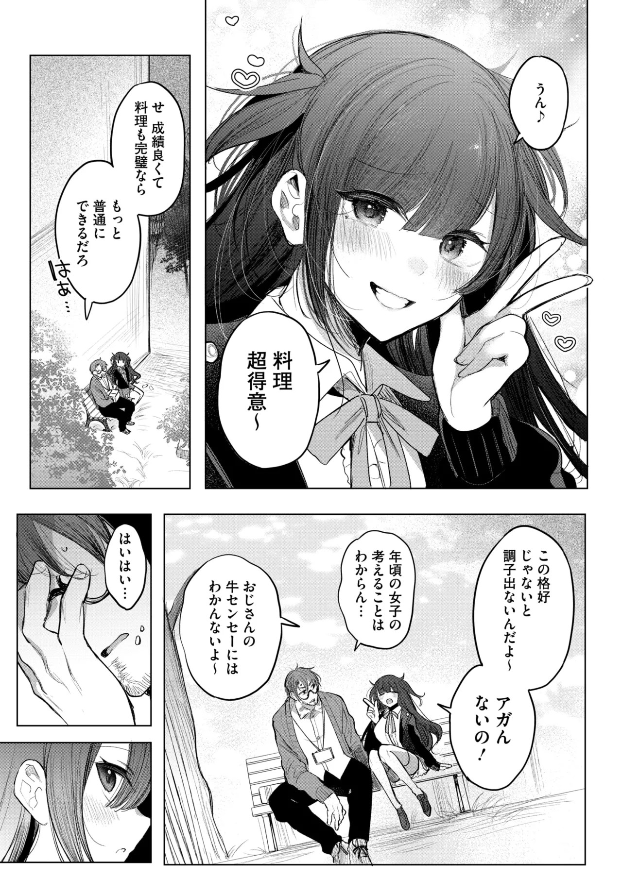 Page 184