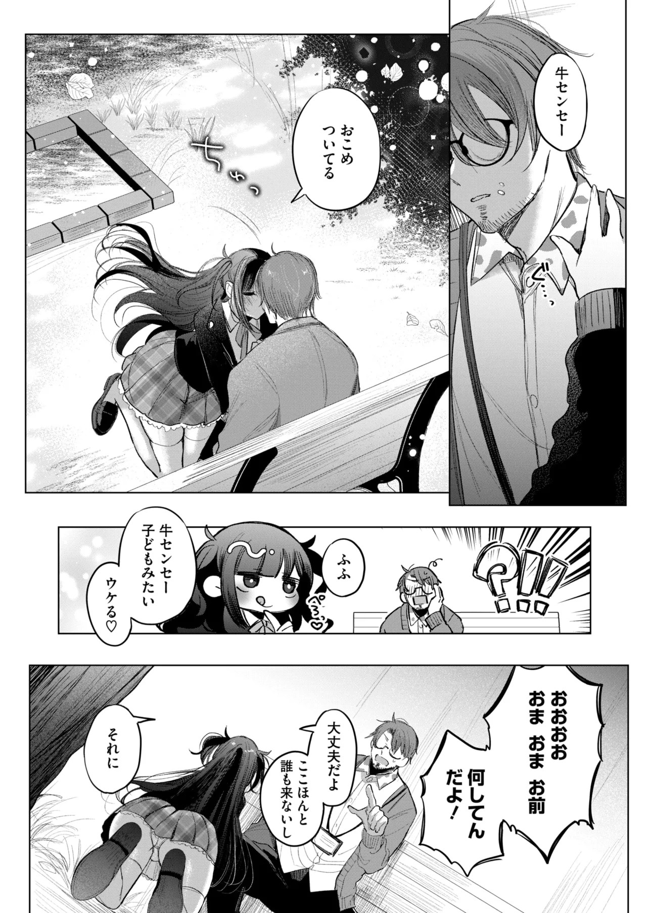 Page 185