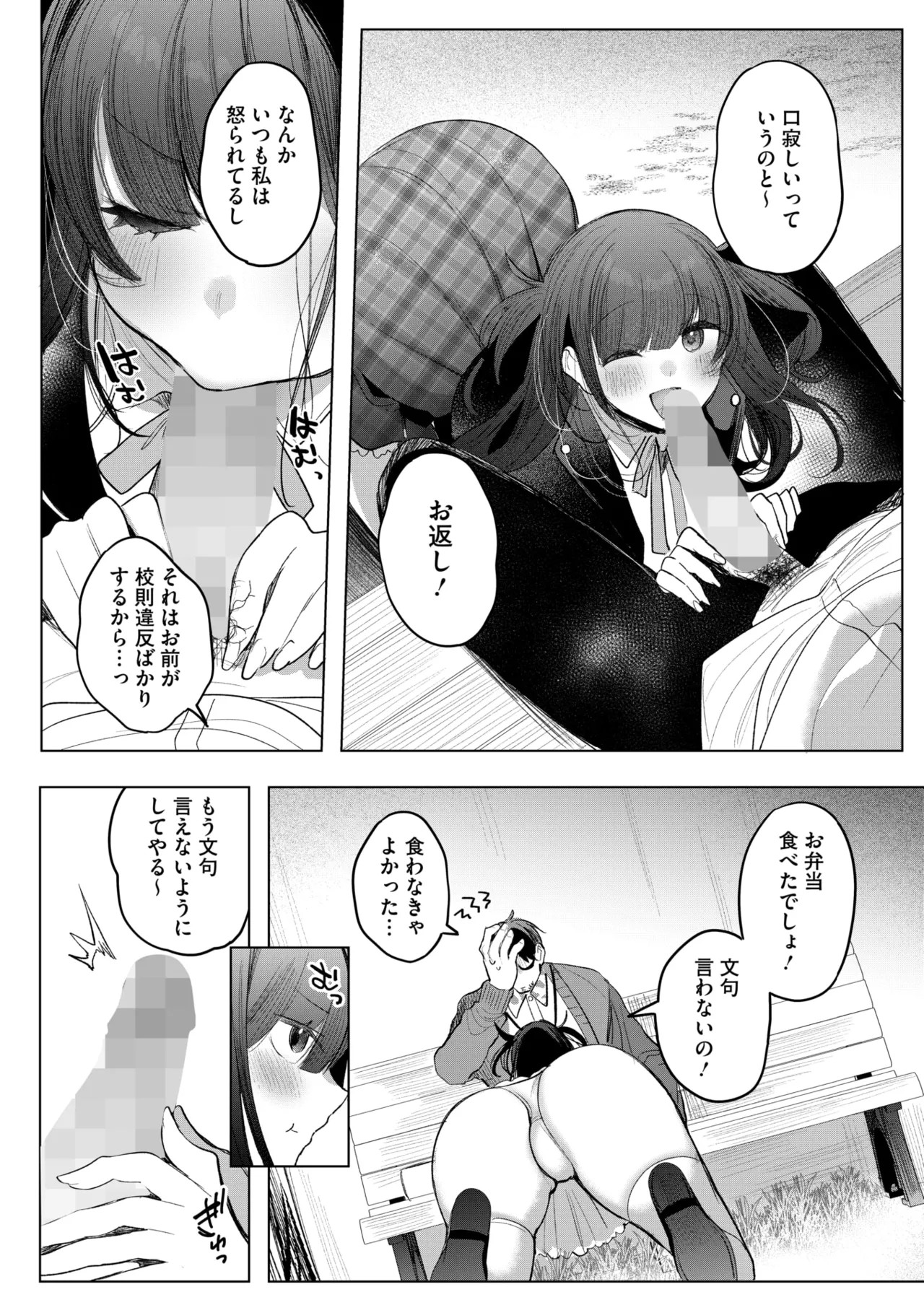 Page 187