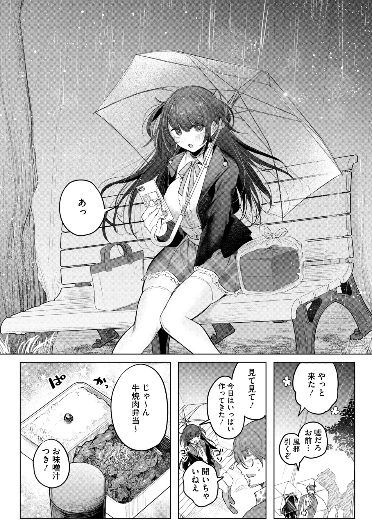 Page 194