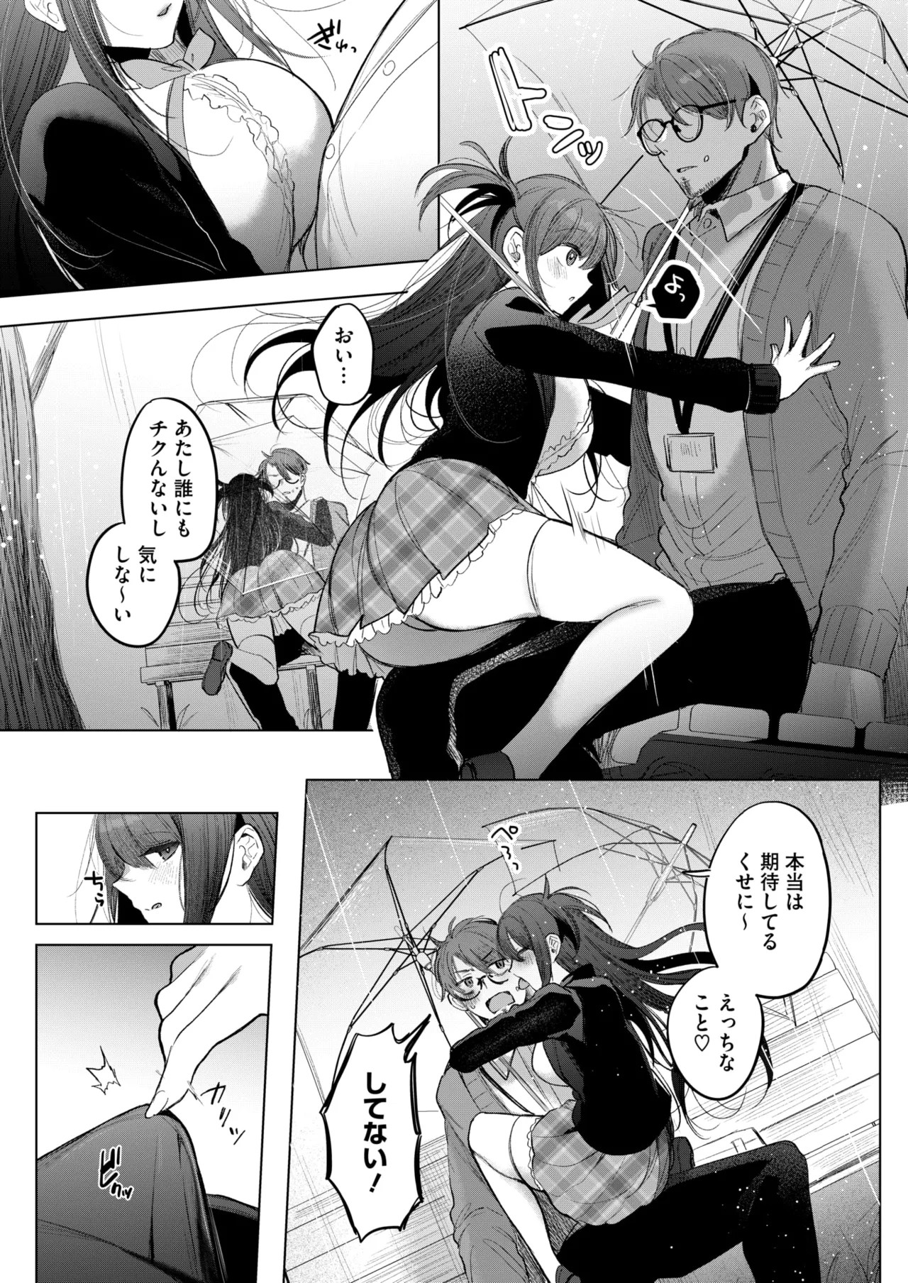 Page 196