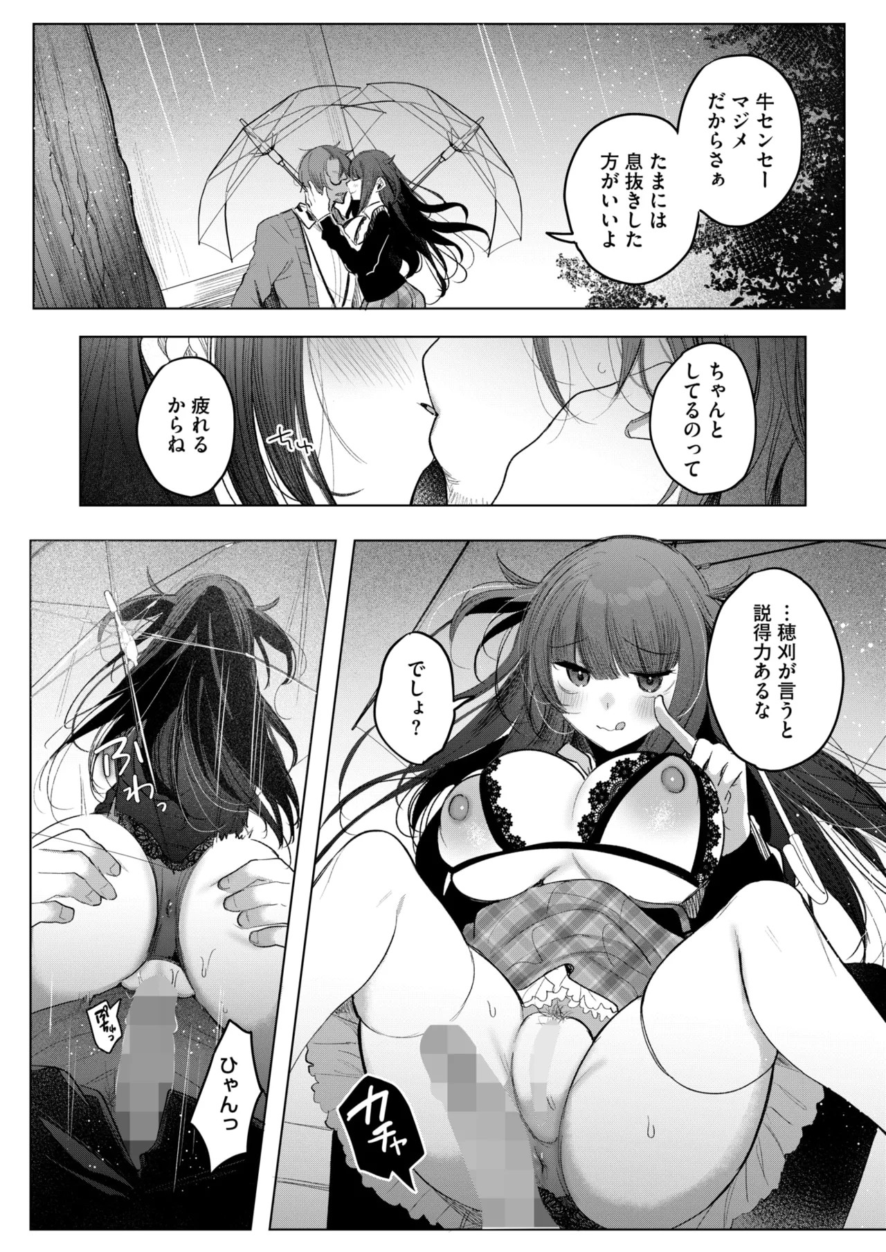 Page 198