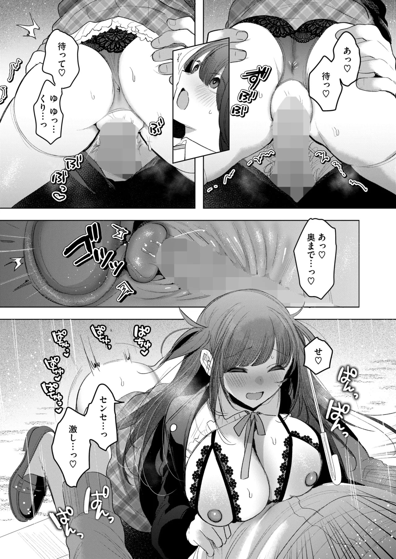 Page 199